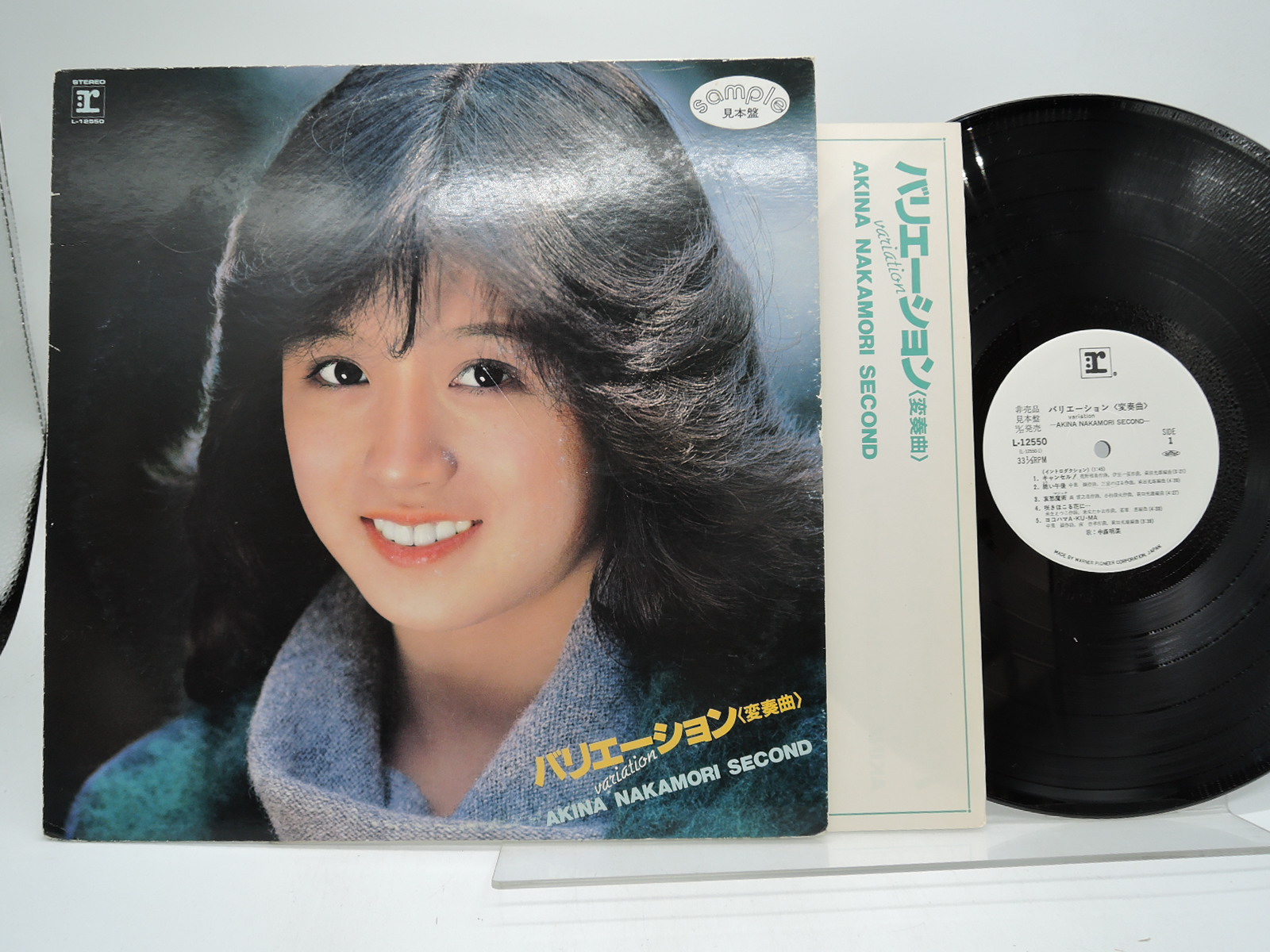 【やや傷や汚れあり】【見本盤】中森明菜「バリエーション〈変奏曲〉」lp（12インチ） Reprise Records L 12550 Pop