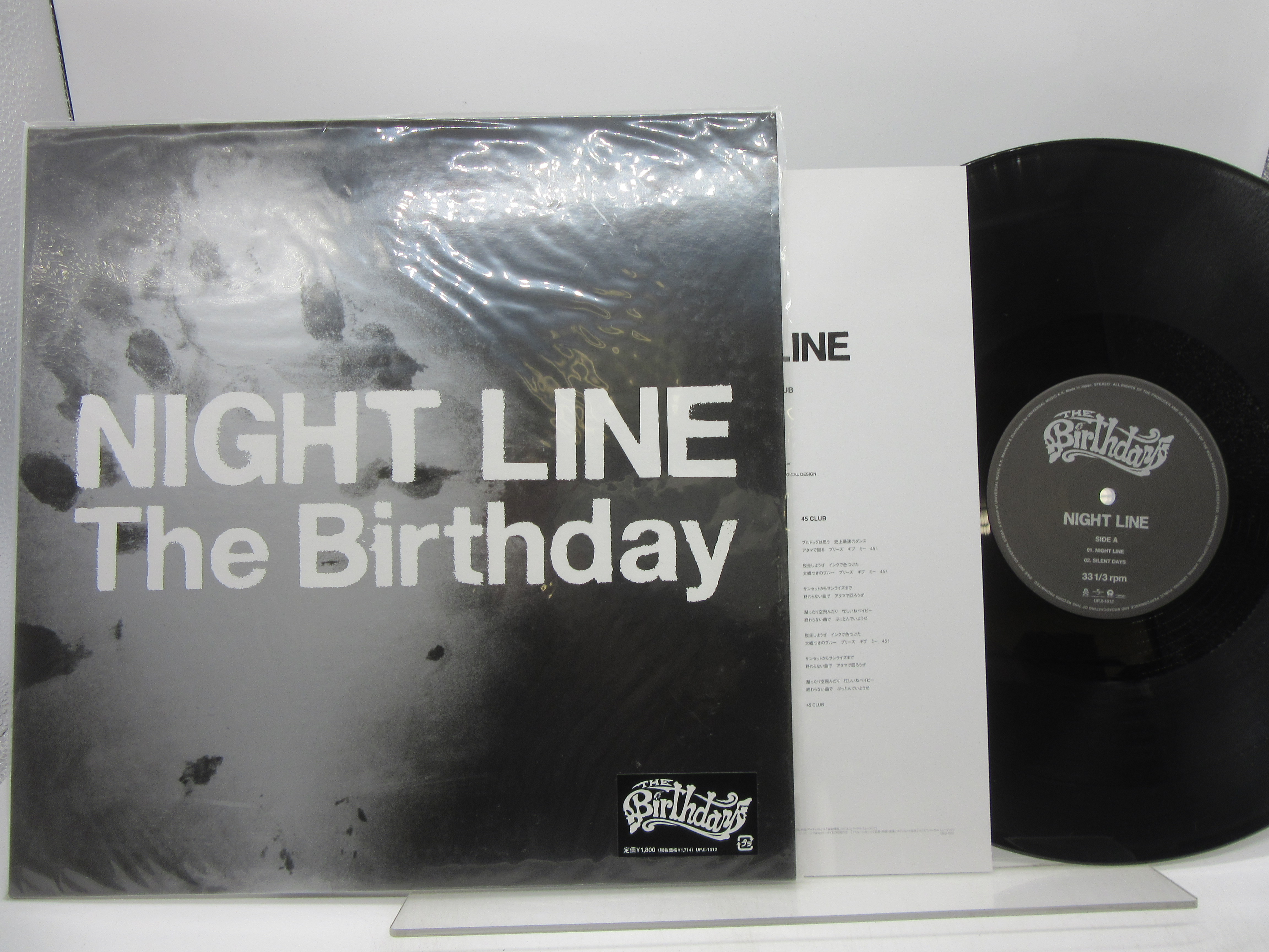 The birthday Night LINE LPレコード ザバースデー - 邦楽