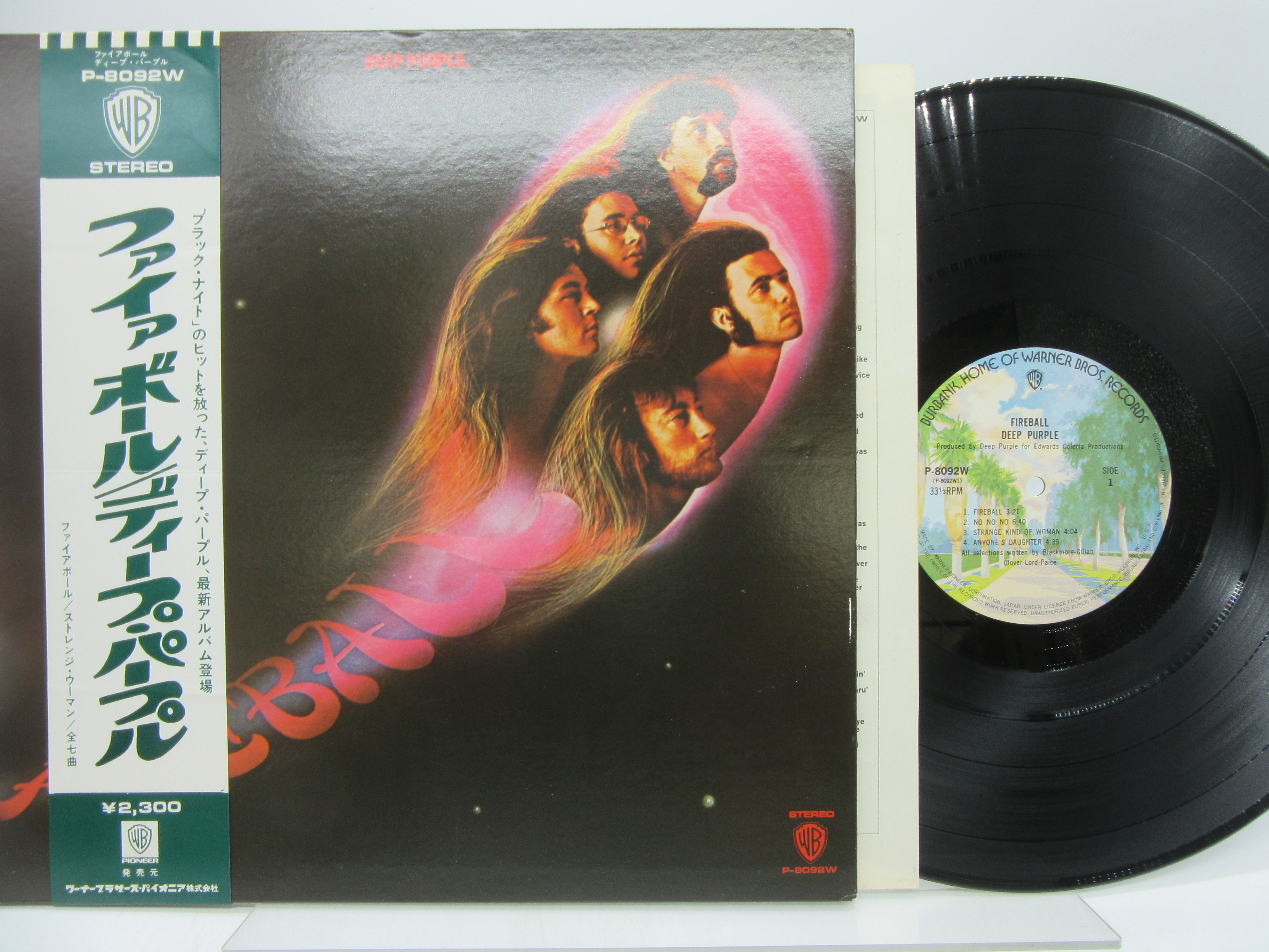 レコード DEEP PURPLE 3枚セット | bumblebeebight.ca