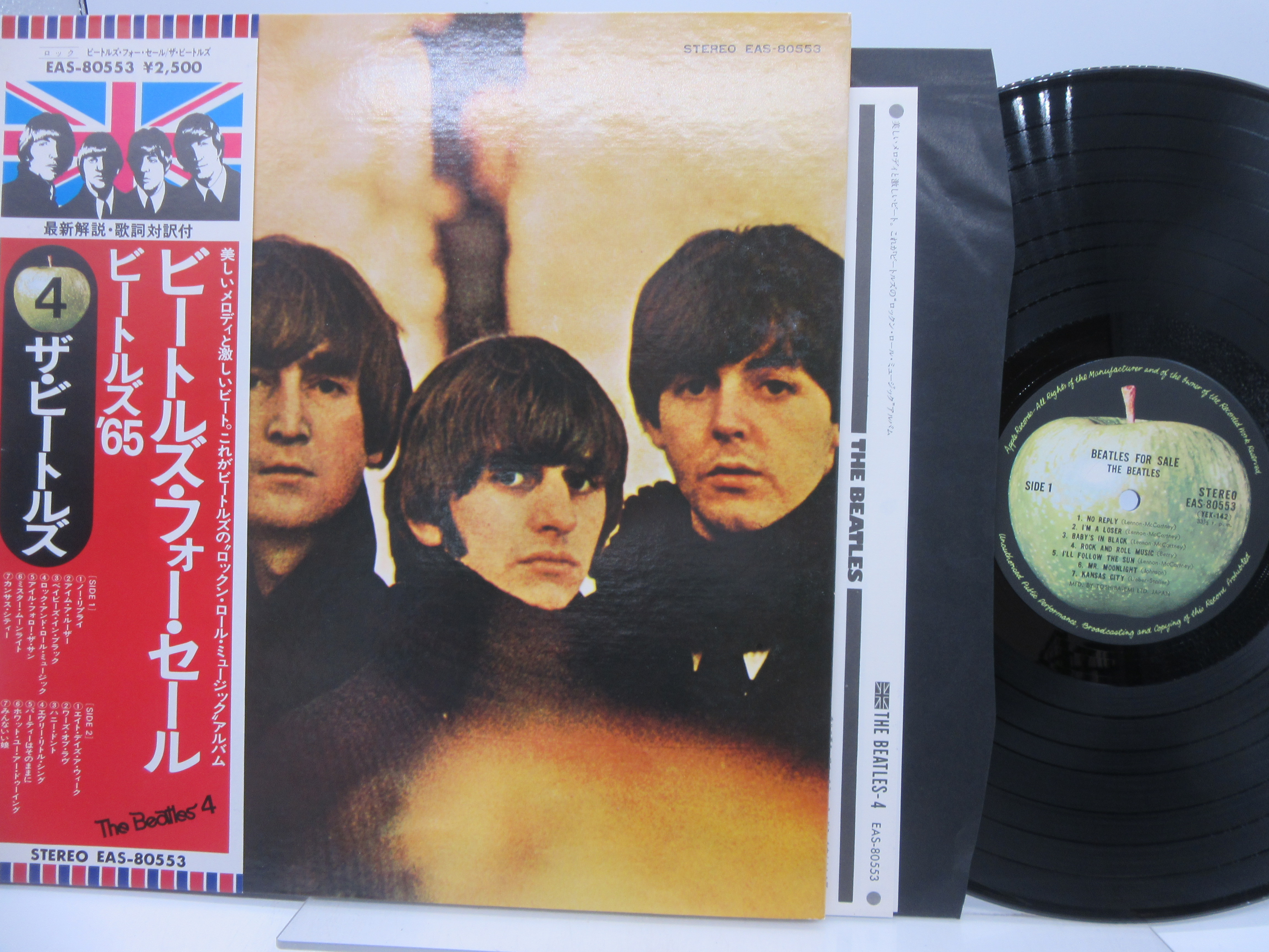 帯付 The Beatles ビートルズ Beatles For Sale ビートルズ・フォー