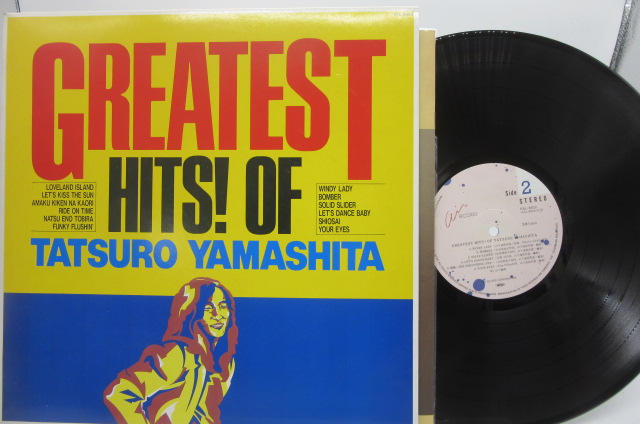山下達郎 グレイテスト・ヒッツ GREATEST HITS! OF レコード - 通販 ...