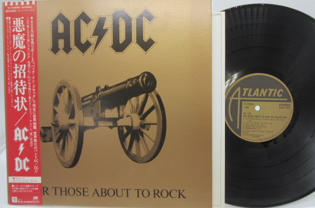 AC DC 悪魔の招待状 帯付きレコード - 洋楽