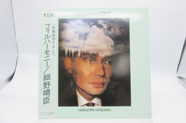 オリジナル盤/帯付】細野晴臣「フィルハーモニー」LP（12インチ）/Yen