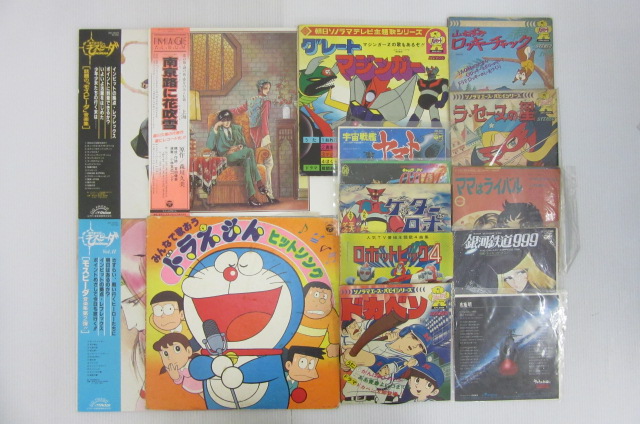み イラスト 小学二年生 1976年3月 ゴレンジャー ロボコン