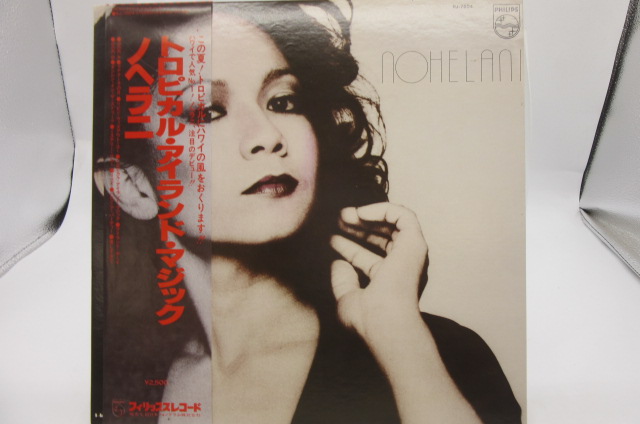 取寄せ品 【帯付き】Nohelani Cypriano「Nohelani」LP（12インチ