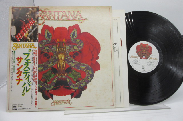 Santana(サンタナ)「Festival(フェスティバル)」LP（12インチ）/CBS