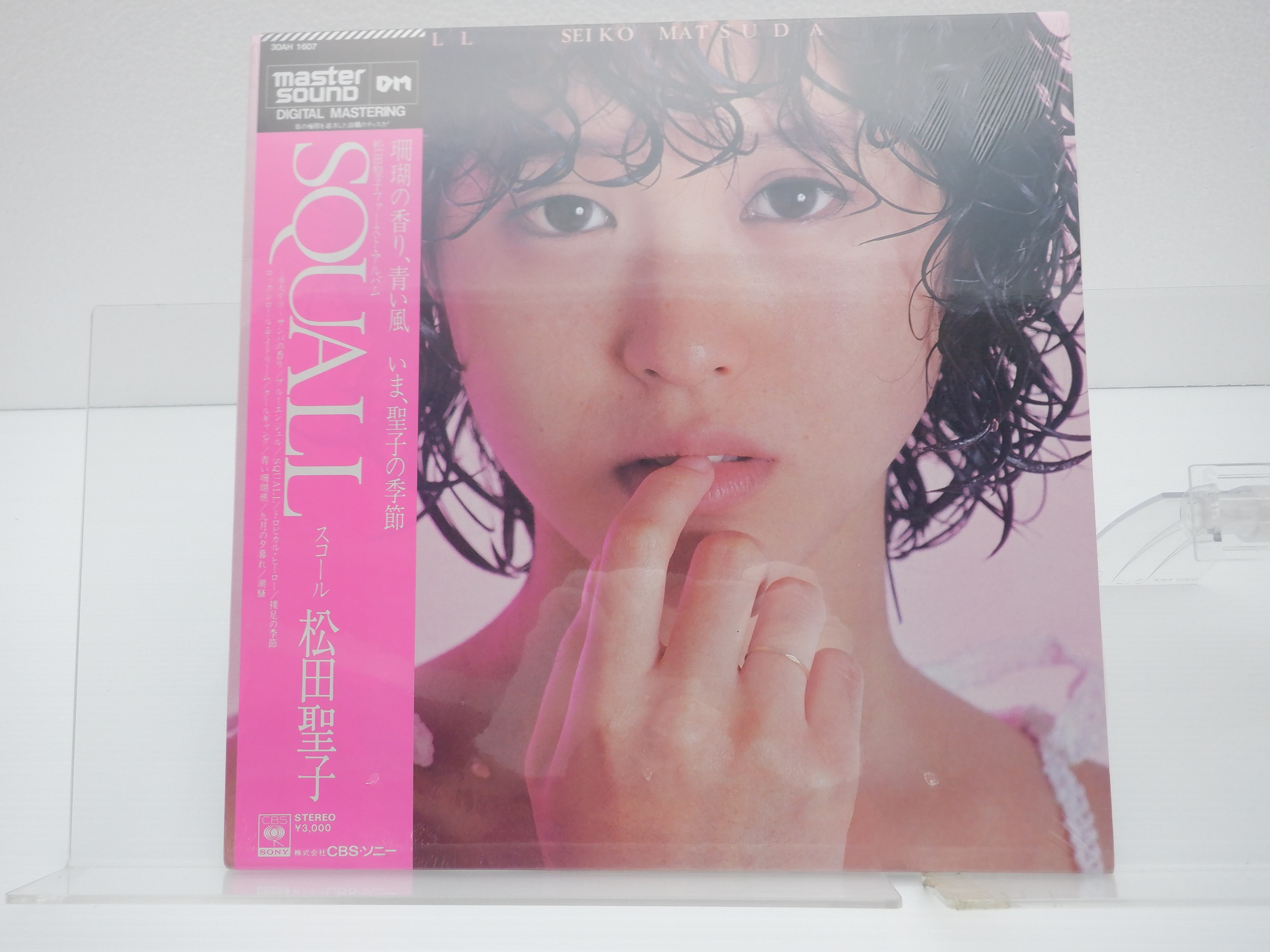 マスターサウンド盤 松田聖子「Squall(スコール)」LP 30AH 1607 - 通販