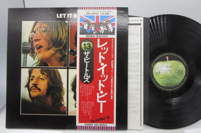 最大65％オフ！ The Beatles 国内盤 国旗帯付 日本語解説付 LPレコード9枚セット
