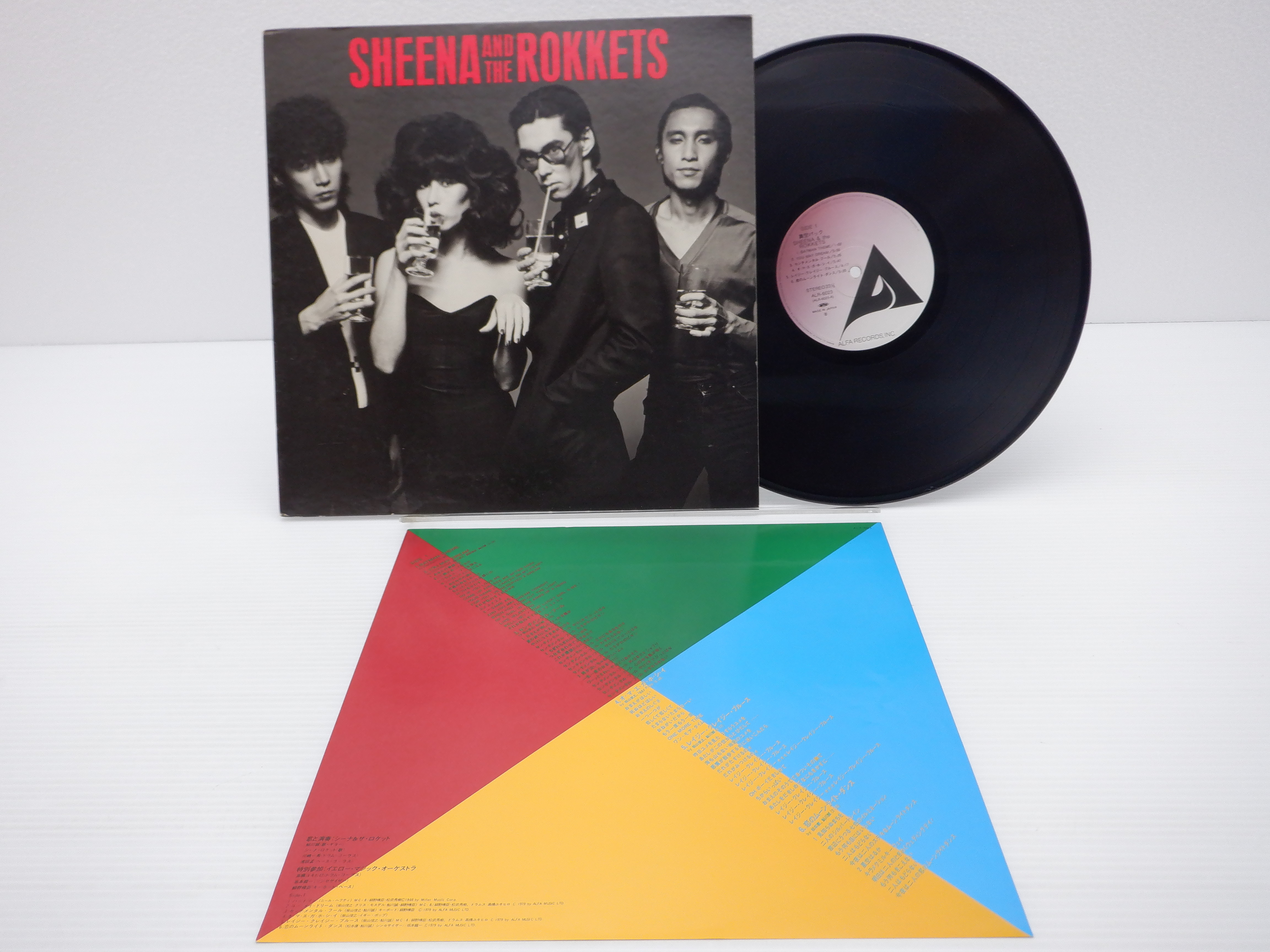 2021最新作】 SHEENA THE ROKKETS シーナ ザ ロケッツ EPレコード５枚