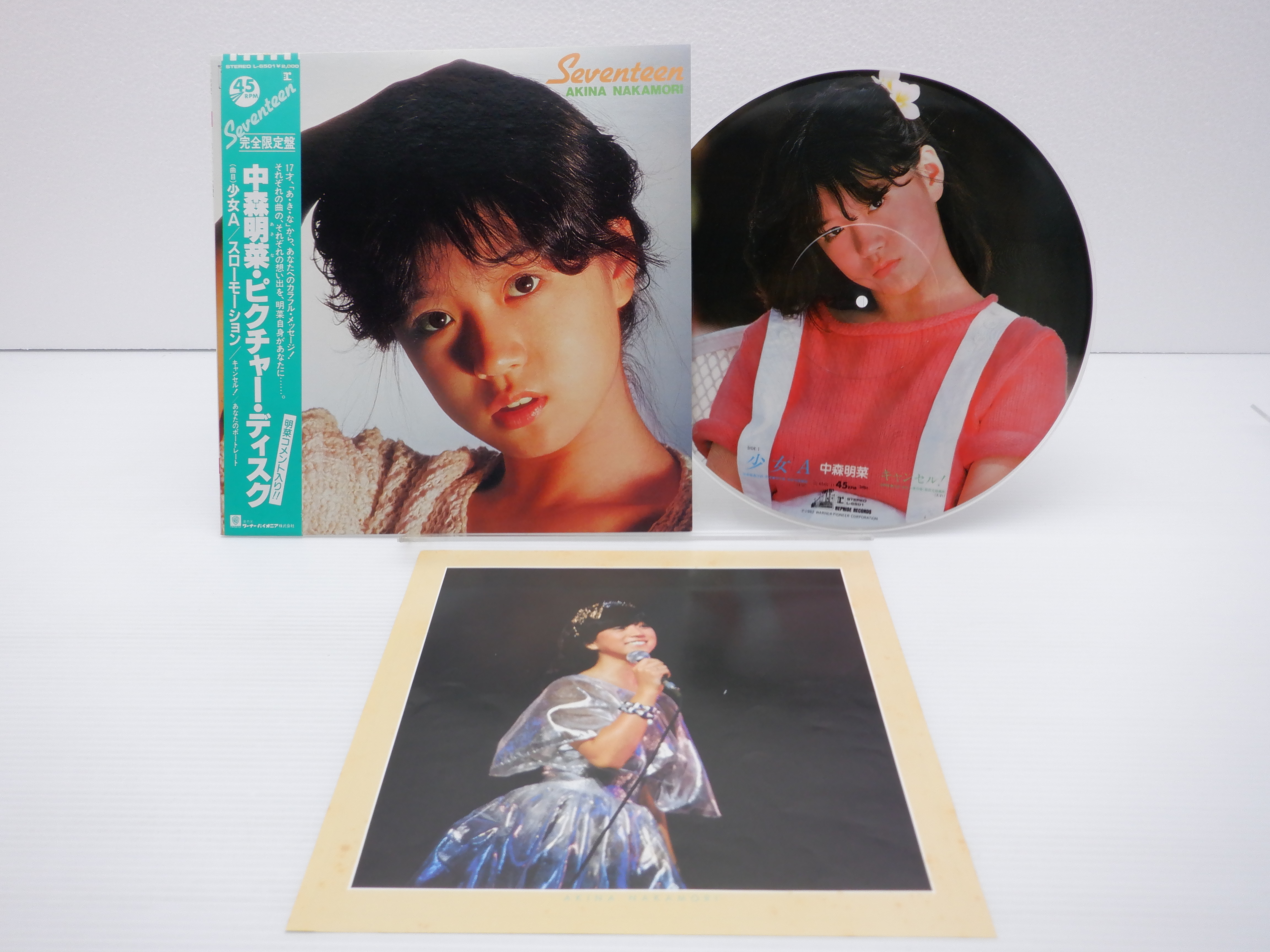 ピクチャー盤】中森明菜「ピクチャー・ディスク 少女A / スローモーション」LP（12インチ）/Reprise Records(L-6501)/ポップス  【ピクチャー盤】中森明菜「ピクチャー・ディスク 少女A / スローモーション」LP（12インチ）/Reprise Records(L- 6501)/ポップス . .Yahoo ...