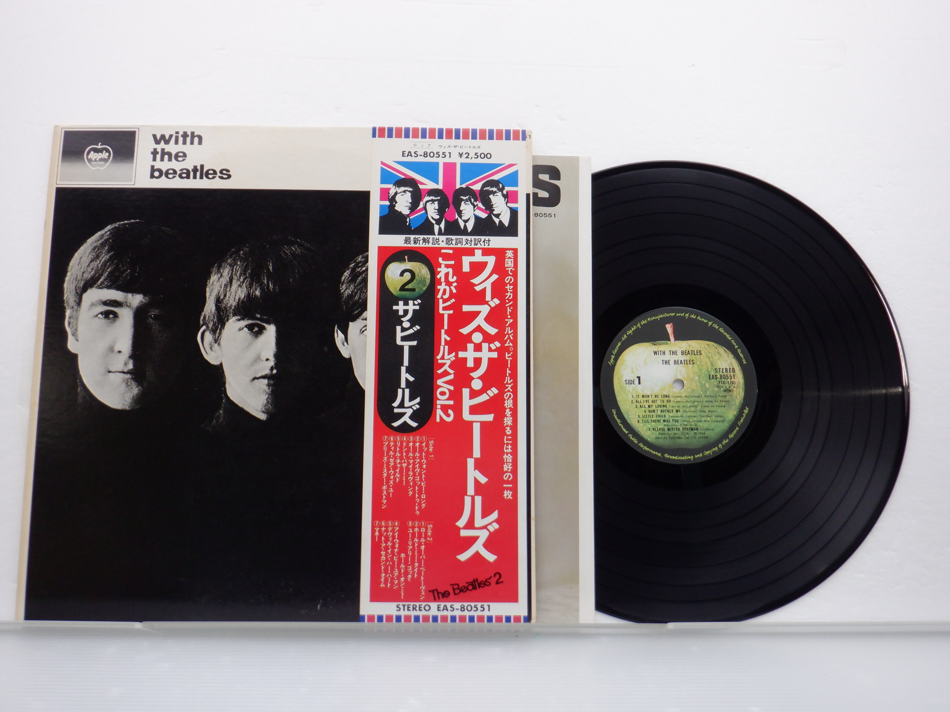 The Beatles レア音源 レコード - レコード