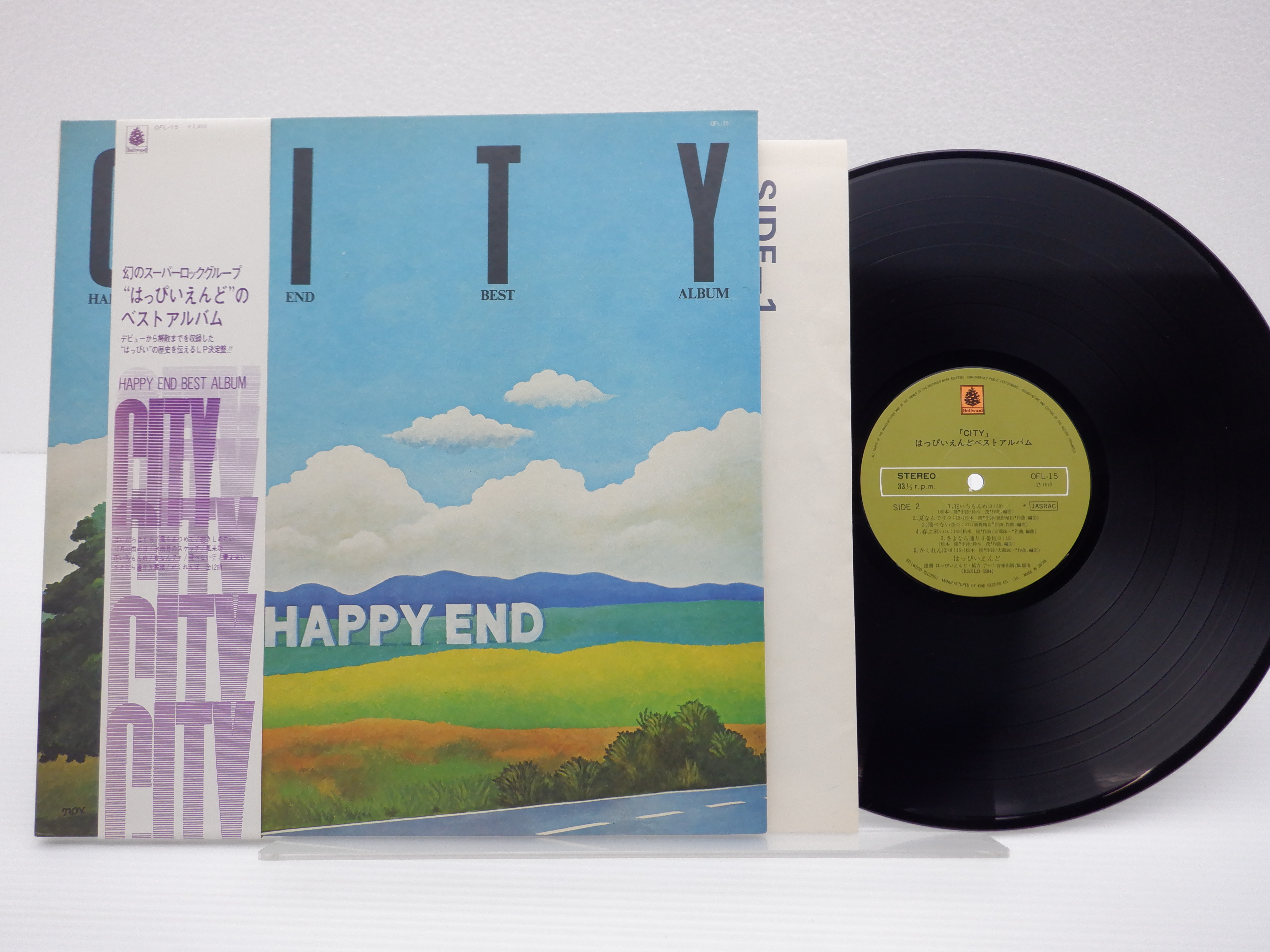 オリジナル盤/帯付】はっぴいえんど「HAPPY END」LP（12インチ