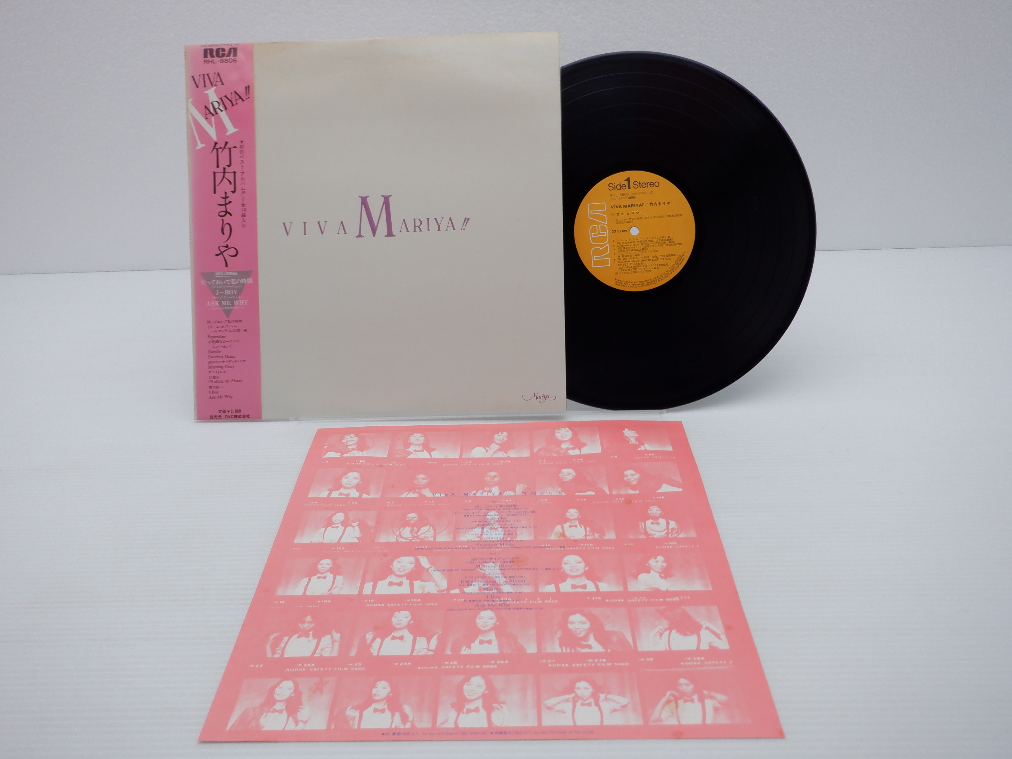 帯付】竹内まりや「Viva Mariya!!」LP（12インチ）/RCA(RHL-8806