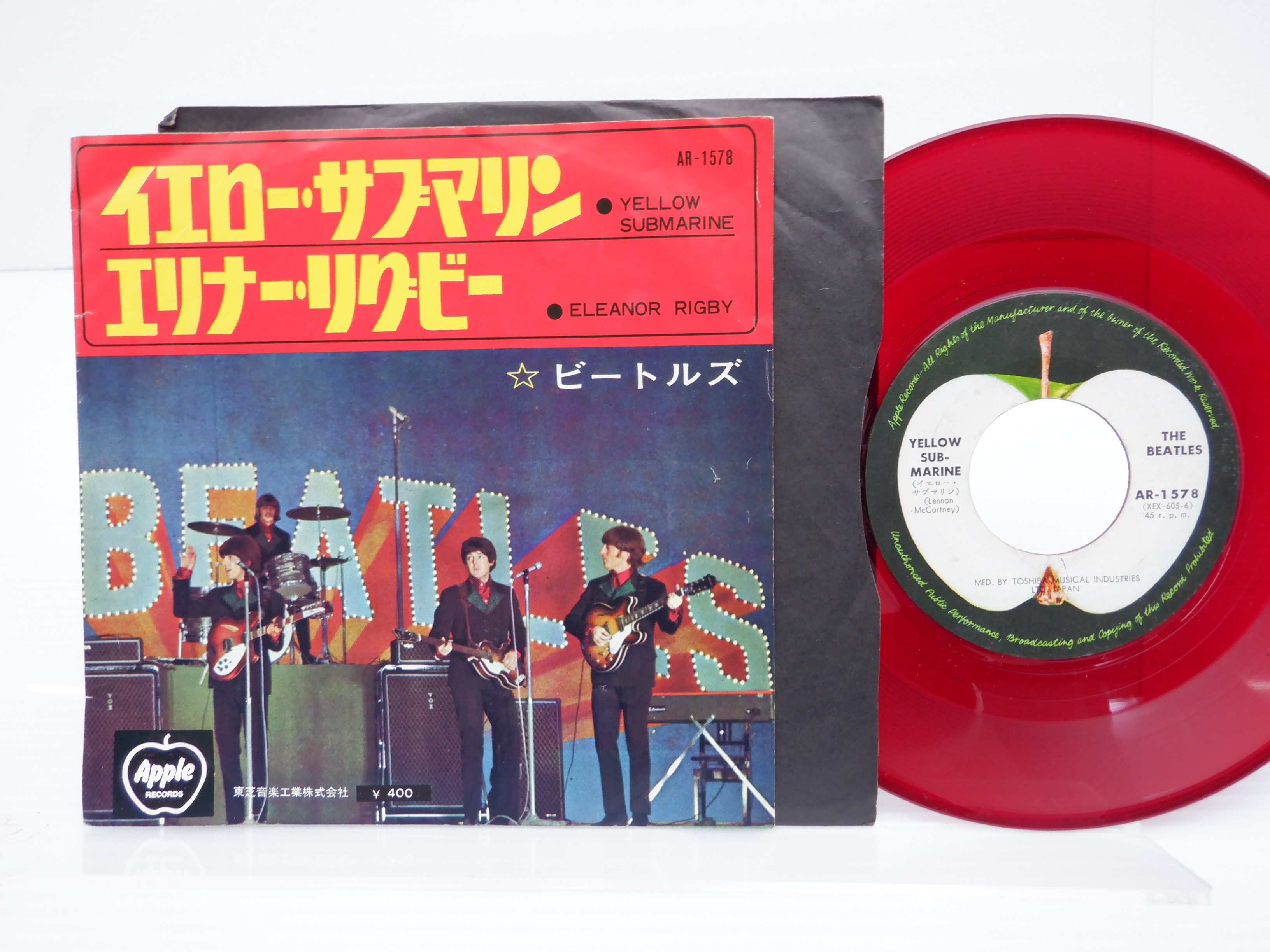 The Beatles「Eleanor Rigby / Yellow Submarine」EP（7インチ）/Apple