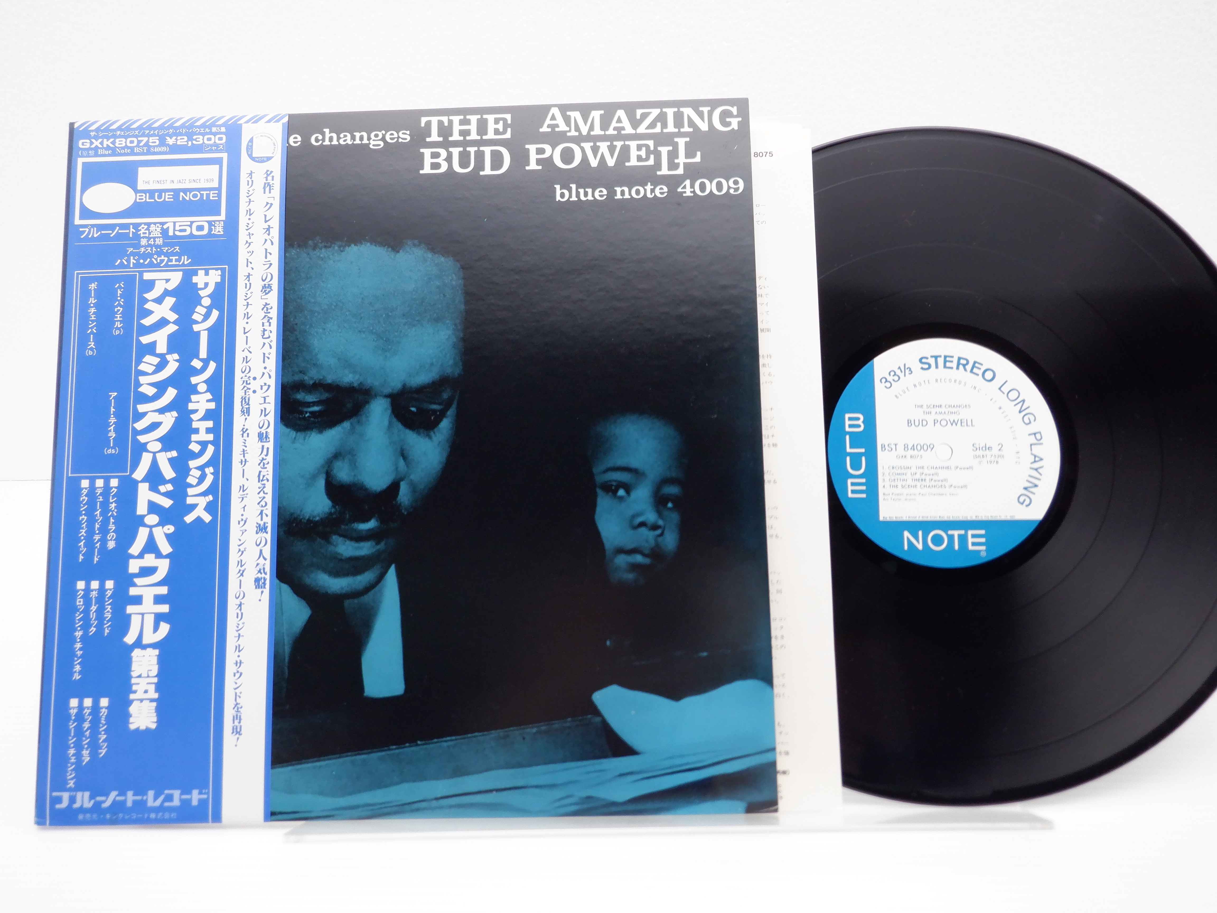 バド・パウエルの芸術 Bud Powell LPレコード 帯付き - 通販