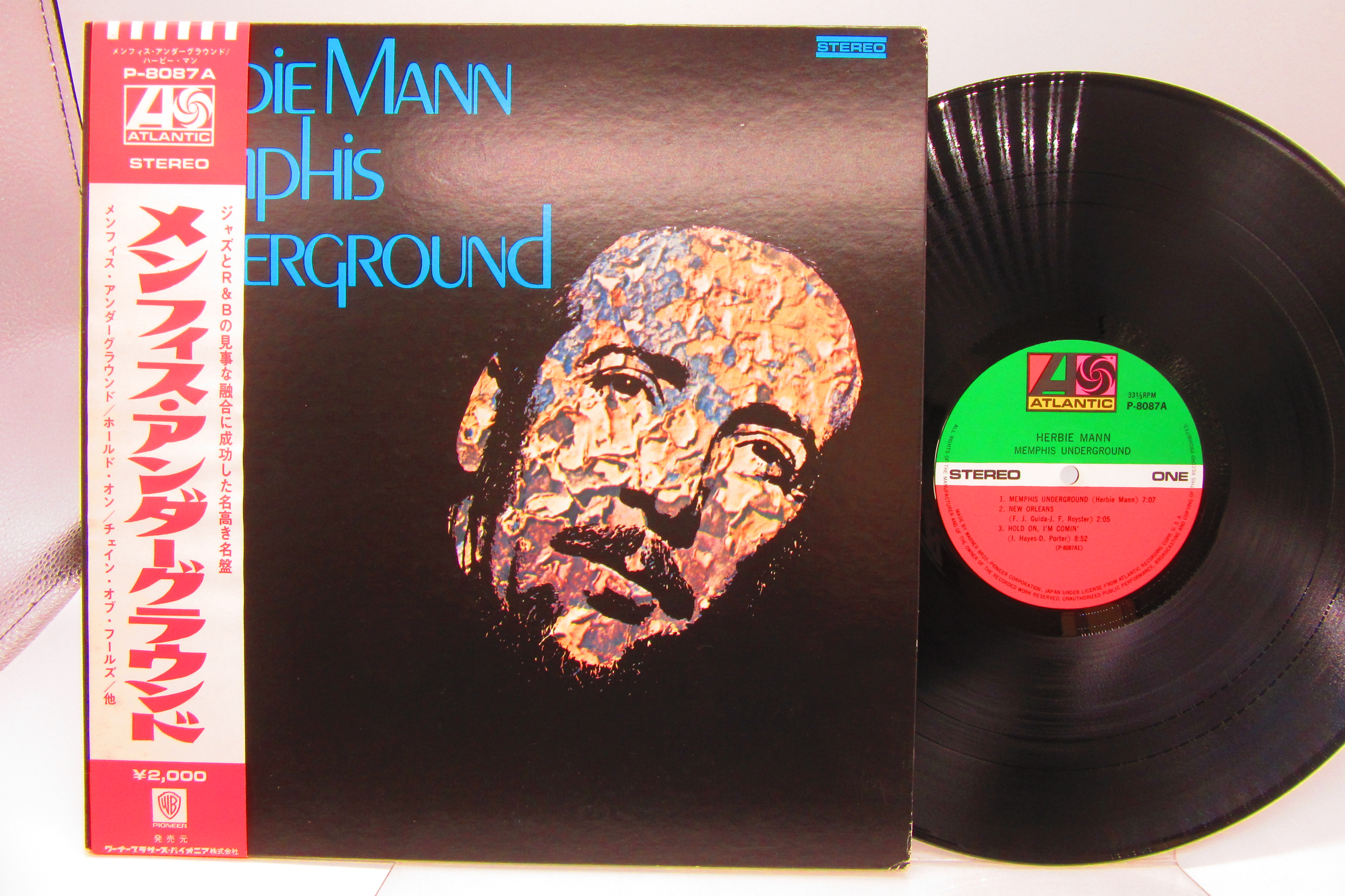 帯付】Herbie Mann(ハービー・マン)「Memphis Underground(メンフィス