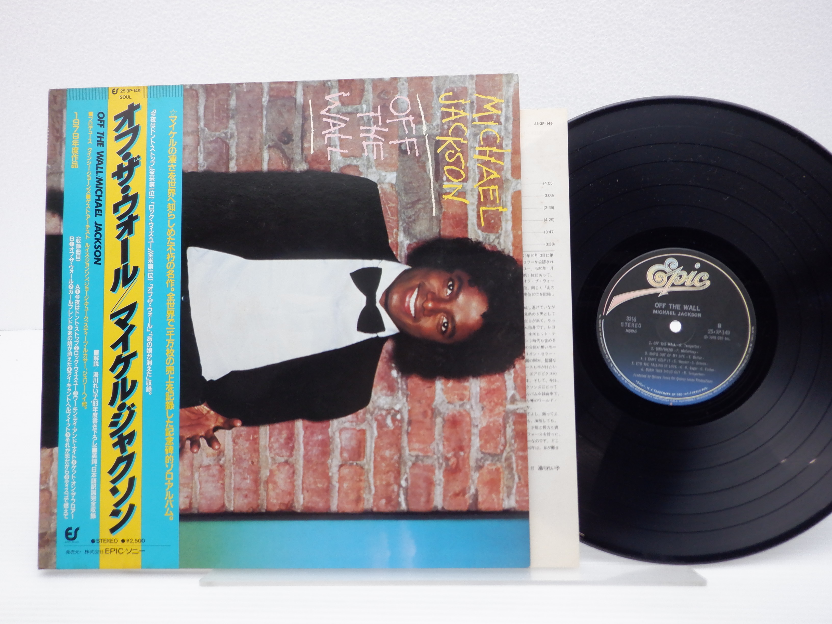 ブログ Michael Jackson – Off The Wall アナログレコード | artfive.co.jp