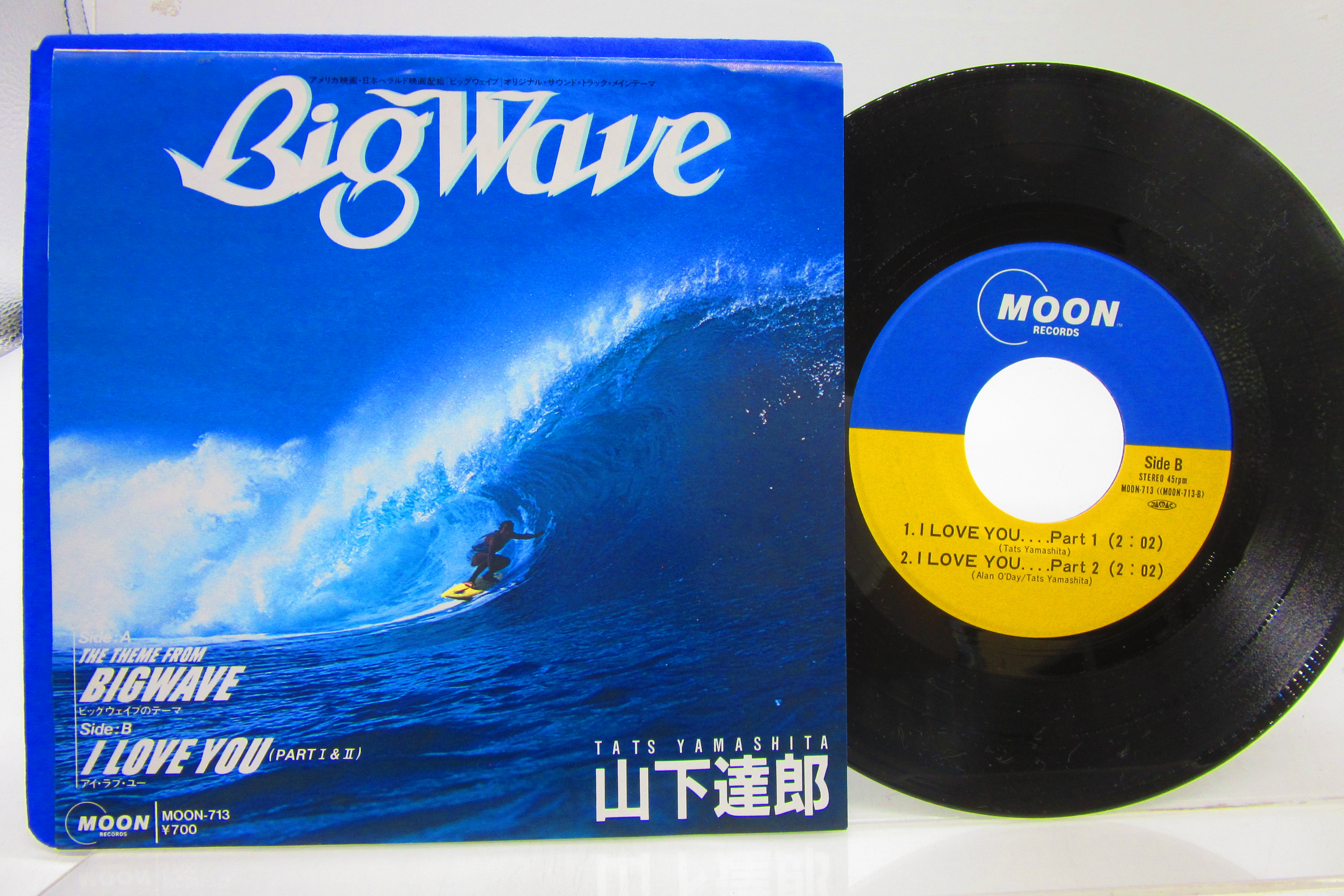 山下達郎 Big Wave ビッグウェイブ LP盤 レコード-