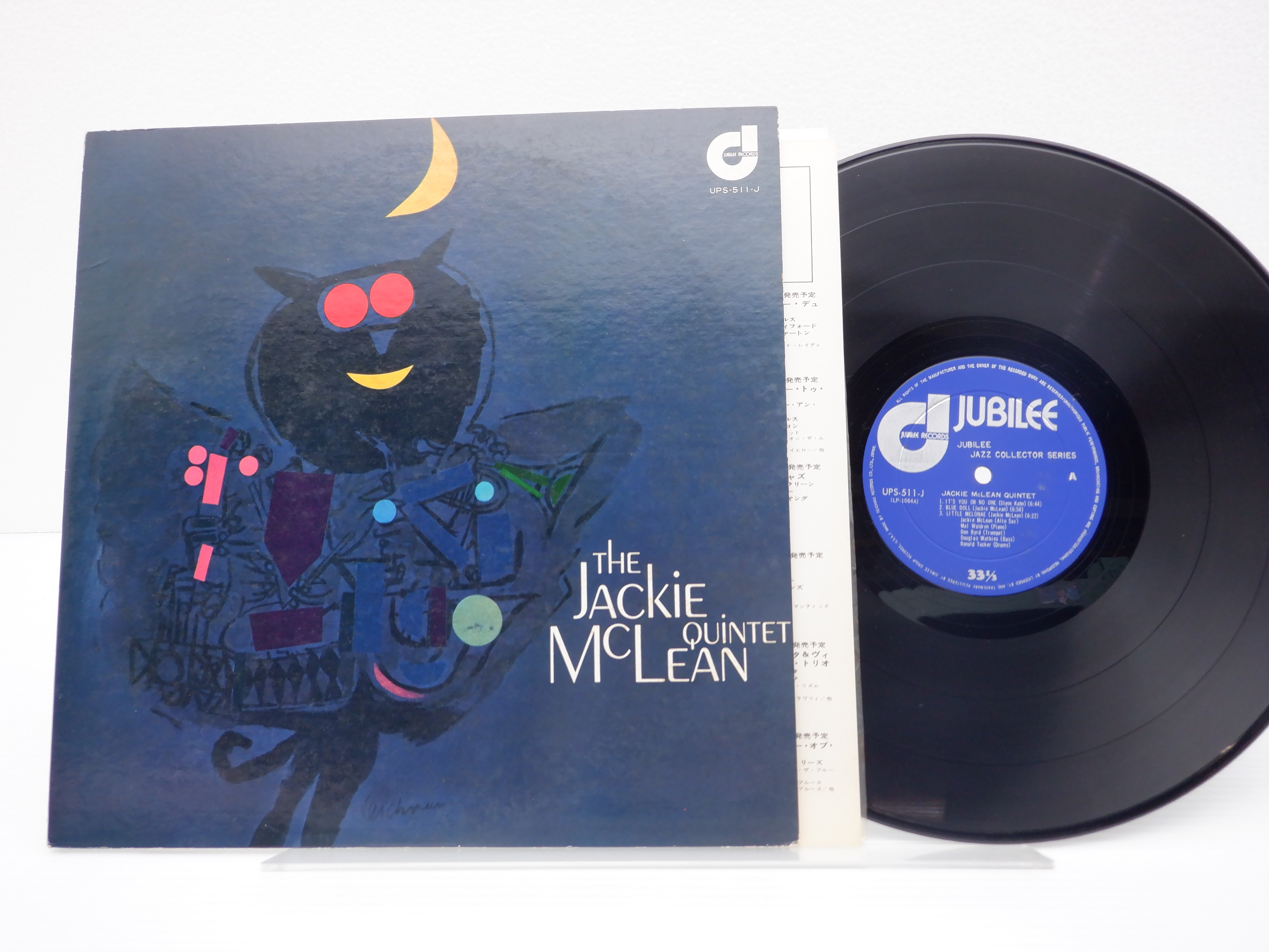 Jackie McLean(ジャッキー・マクリーン)「Presenting... Jackie McLean