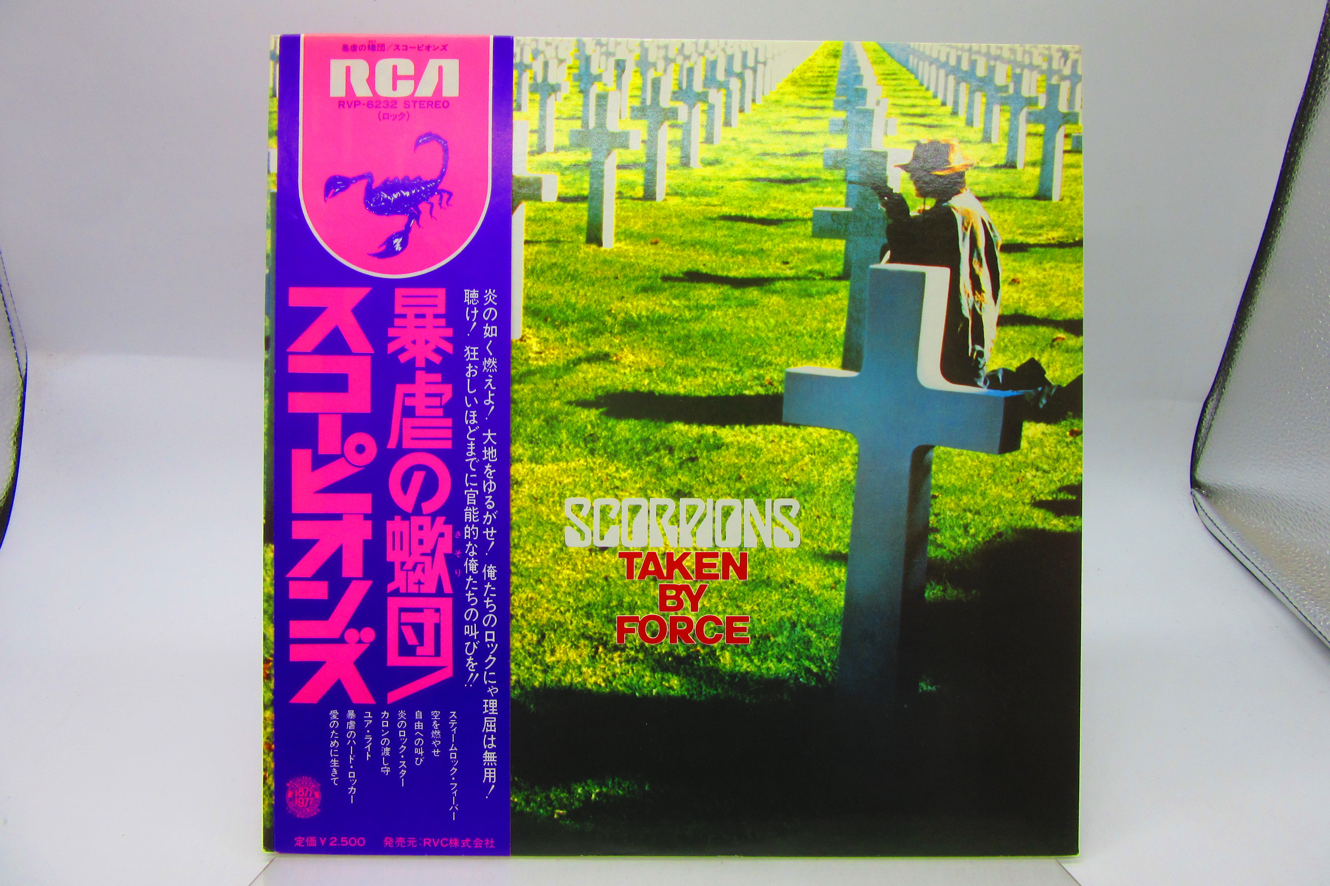 メカニカル Scorpions – Taken By Force RCA–RVP-6232