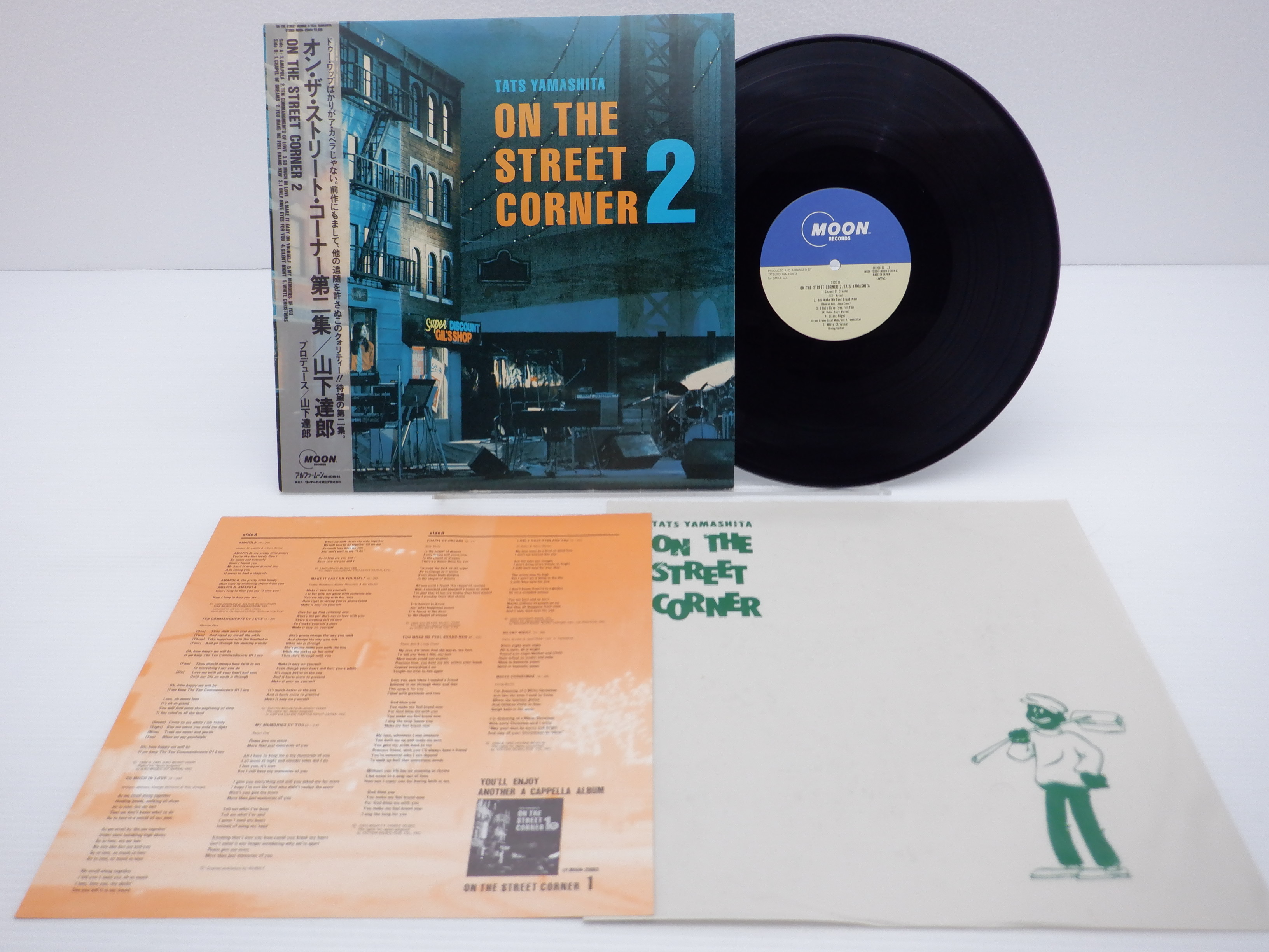 非売品.レアレコード / 山下達郎 On The Street Corner 0 - レコード