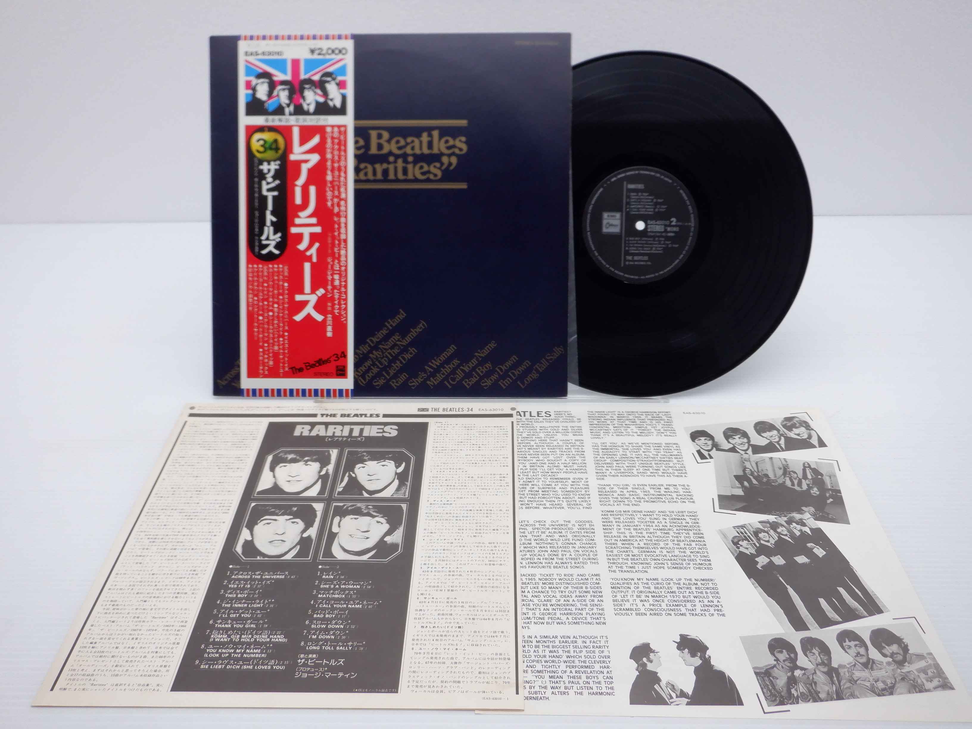 帯付】The Beatles(ビートルズ)「Rarities(レアリティーズ)」LP（12
