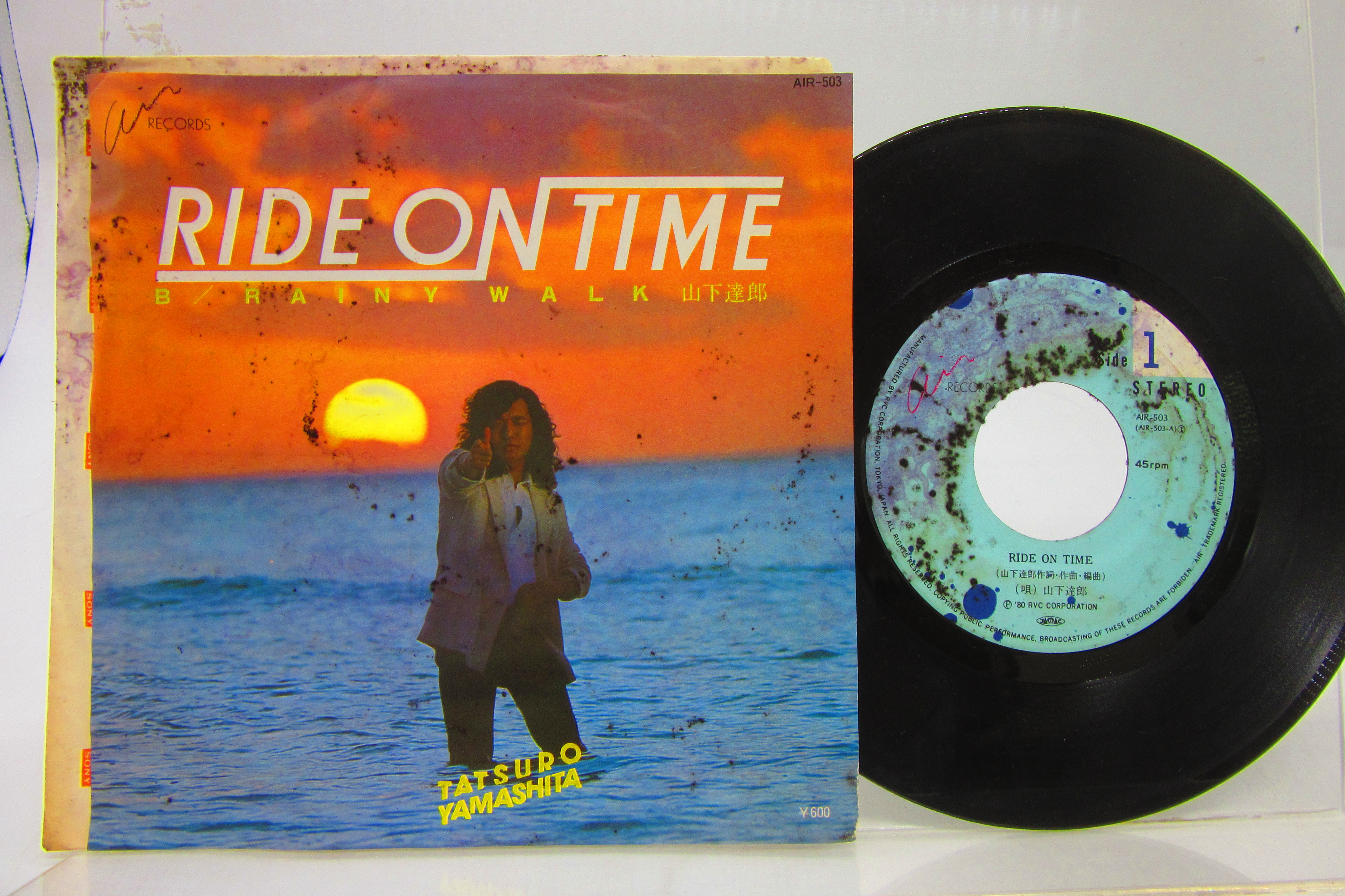 Ride on time ライドオンタイム 山下達郎 EPレコード - 邦楽