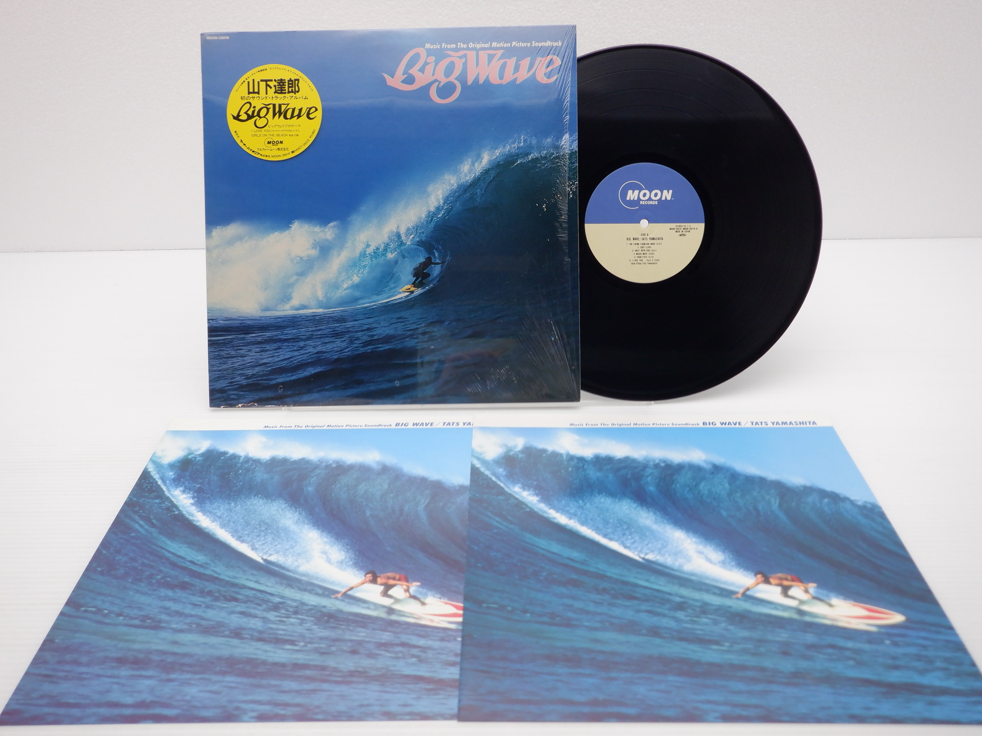 再生確認済み】山下達郎 Big Wave LPレコード | www.sia-sy.net