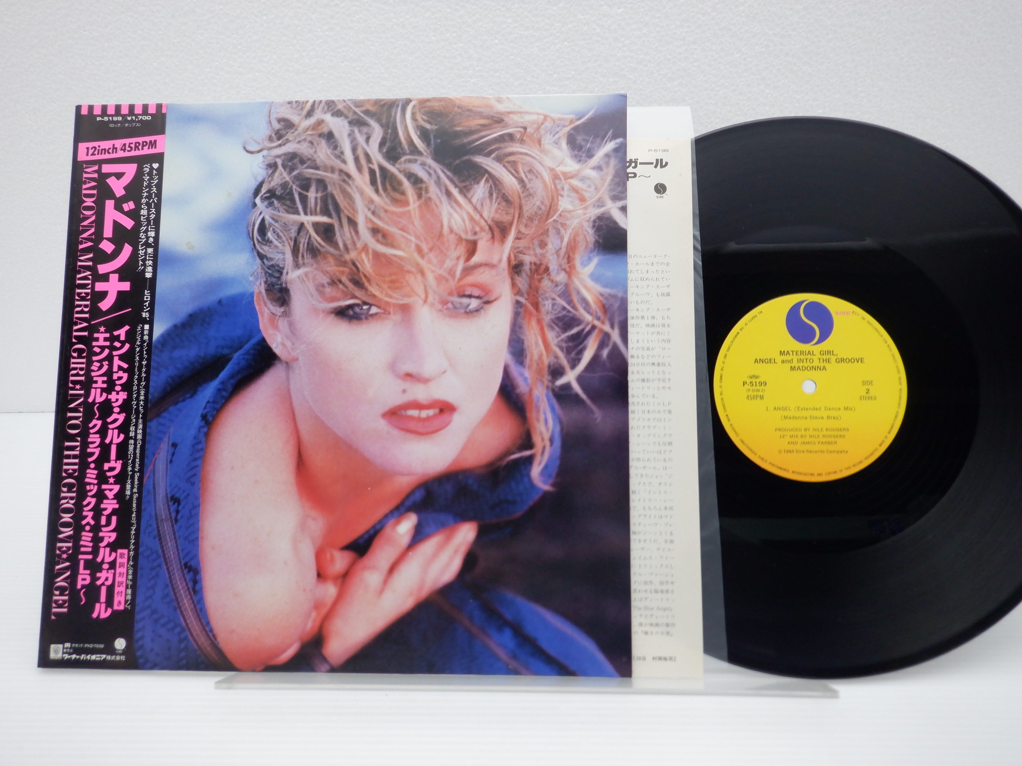 帯付】Madonna「Material Girl Angel And Into The Groove」LP（12