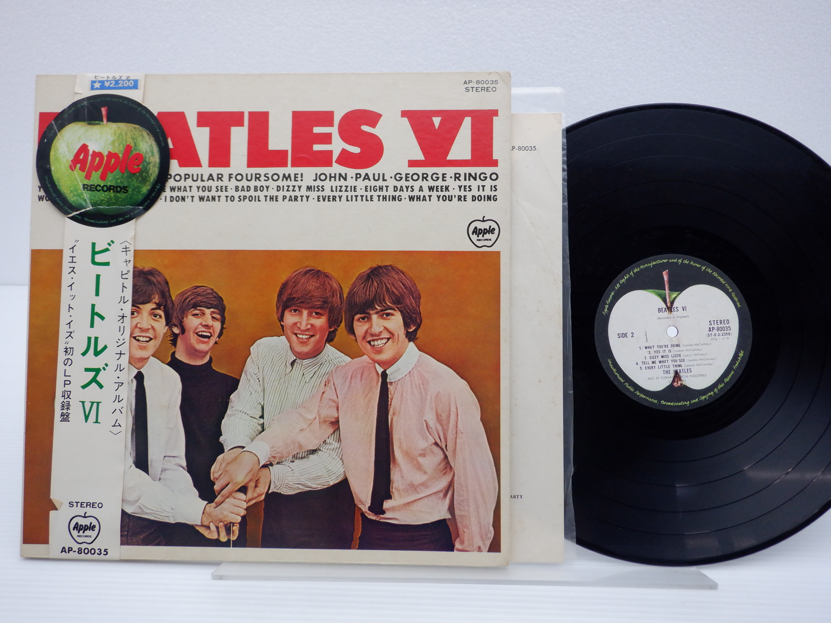 帯付】The Beatles(ビートルズ)「Beatles VI」LP（12インチ）/Apple