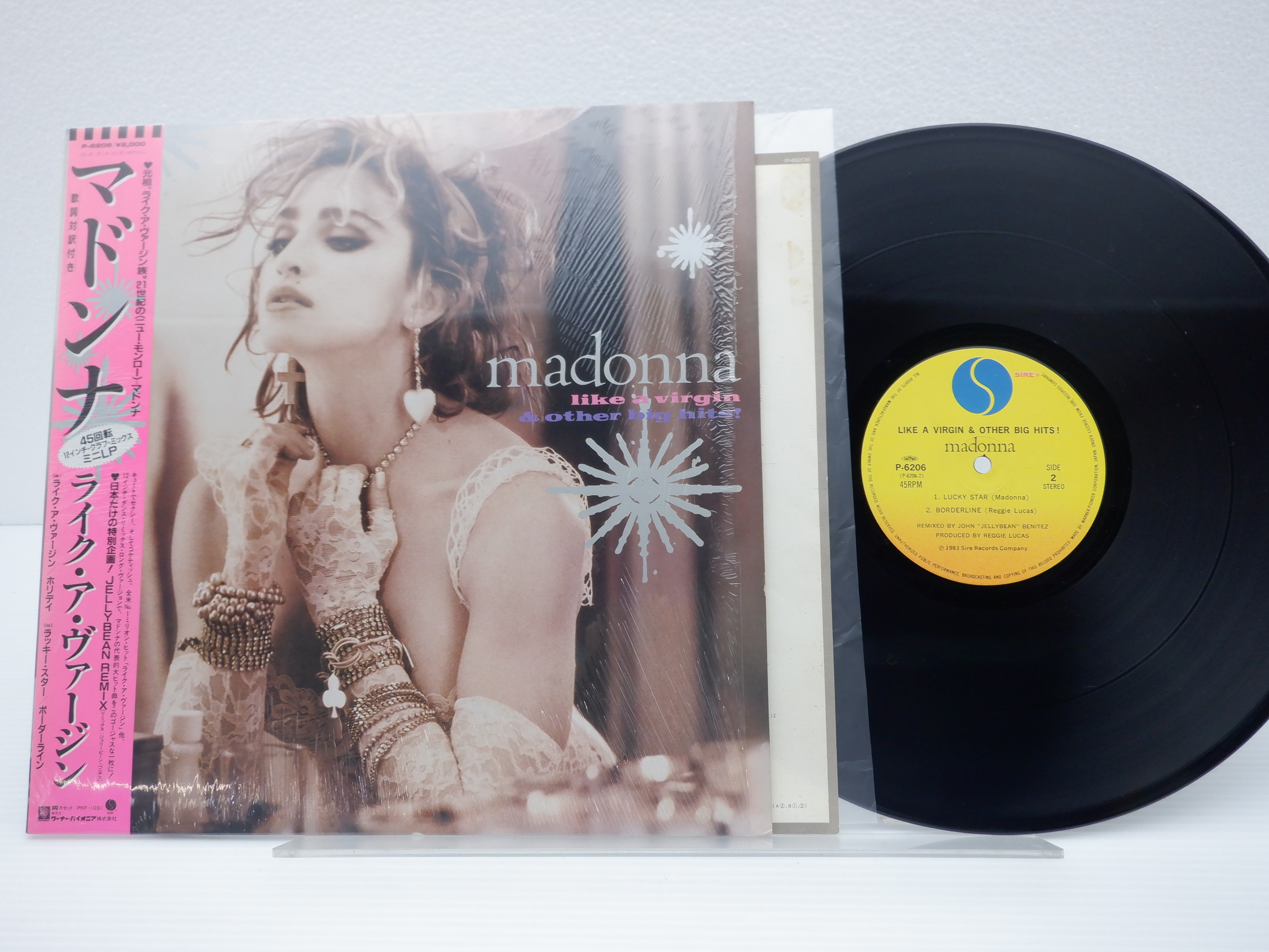 MADONNA the first album マドンナの1番目のLPレコード❗️ - 邦楽
