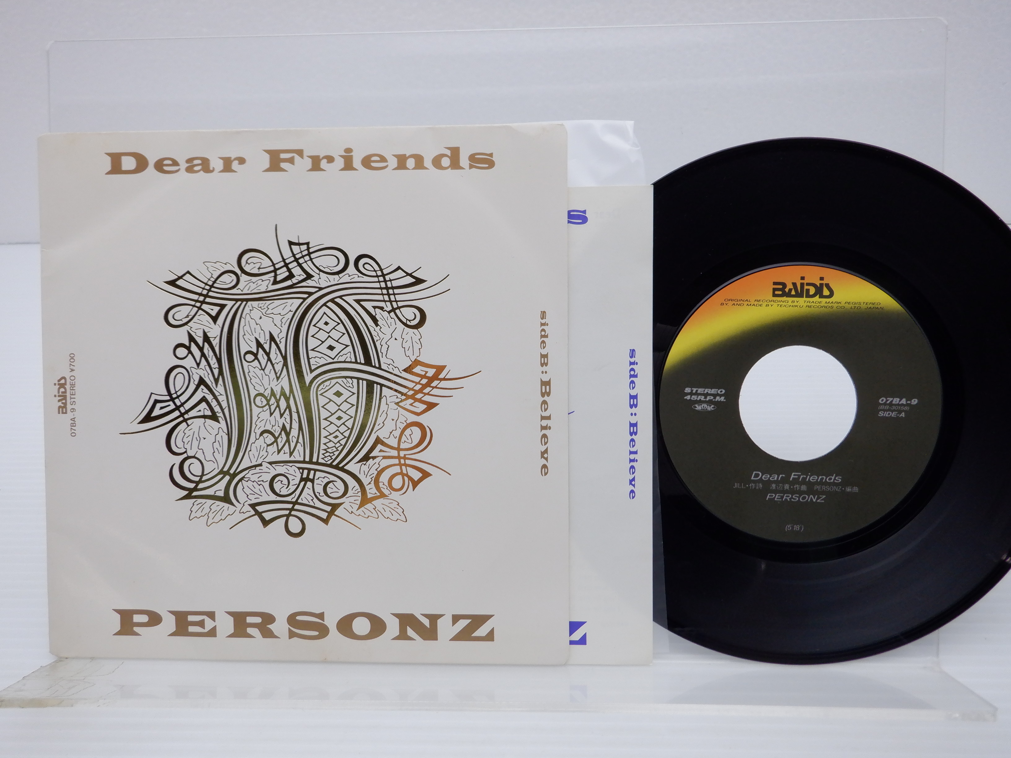 パーソンズDEAR FRIENDS YOKOHAMA ARENA VOL.1.2 邦楽