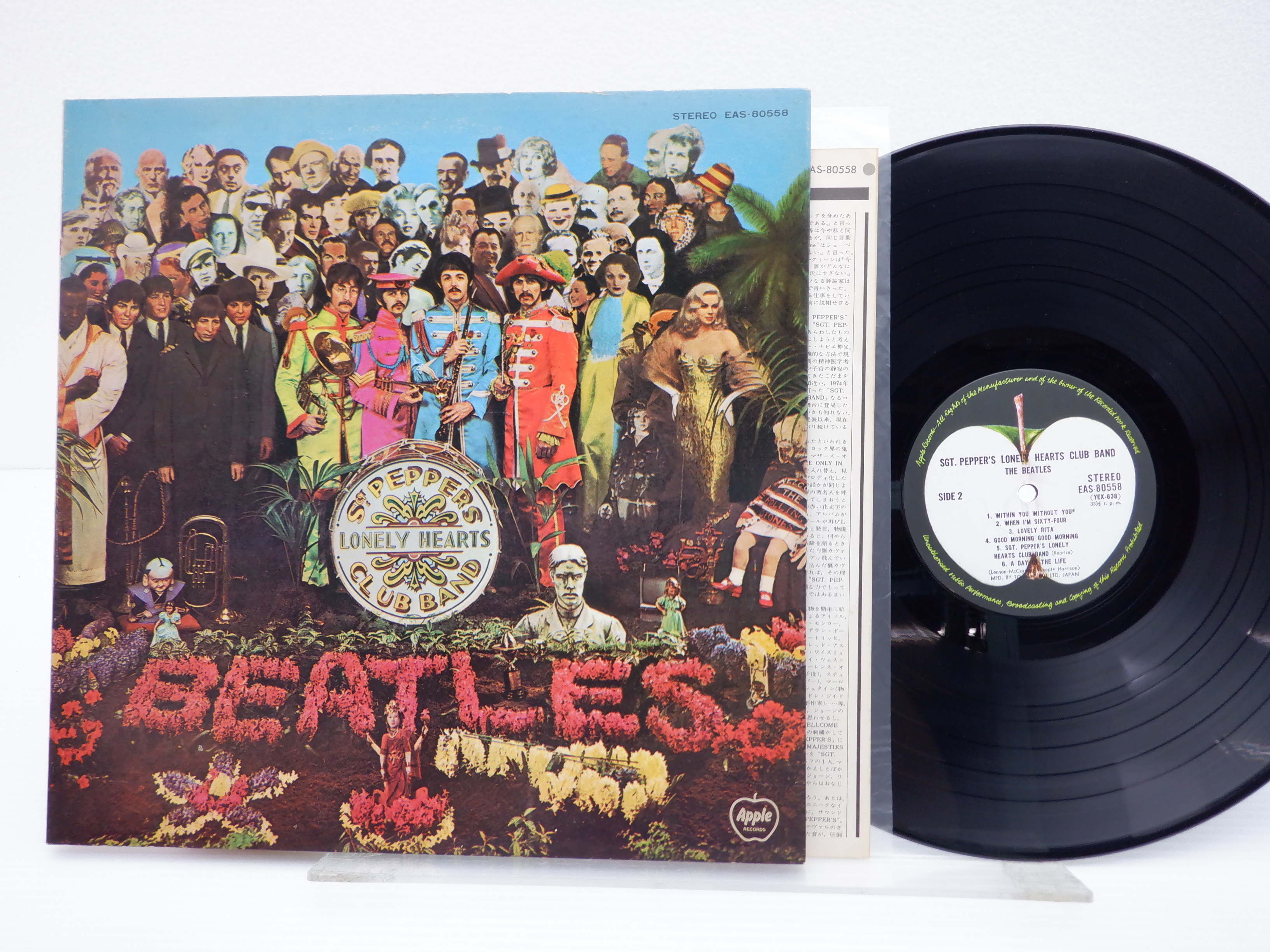 国内盤】The Beatles(ビートルズ)「Sgt. Pepper's Lonely Hearts Club