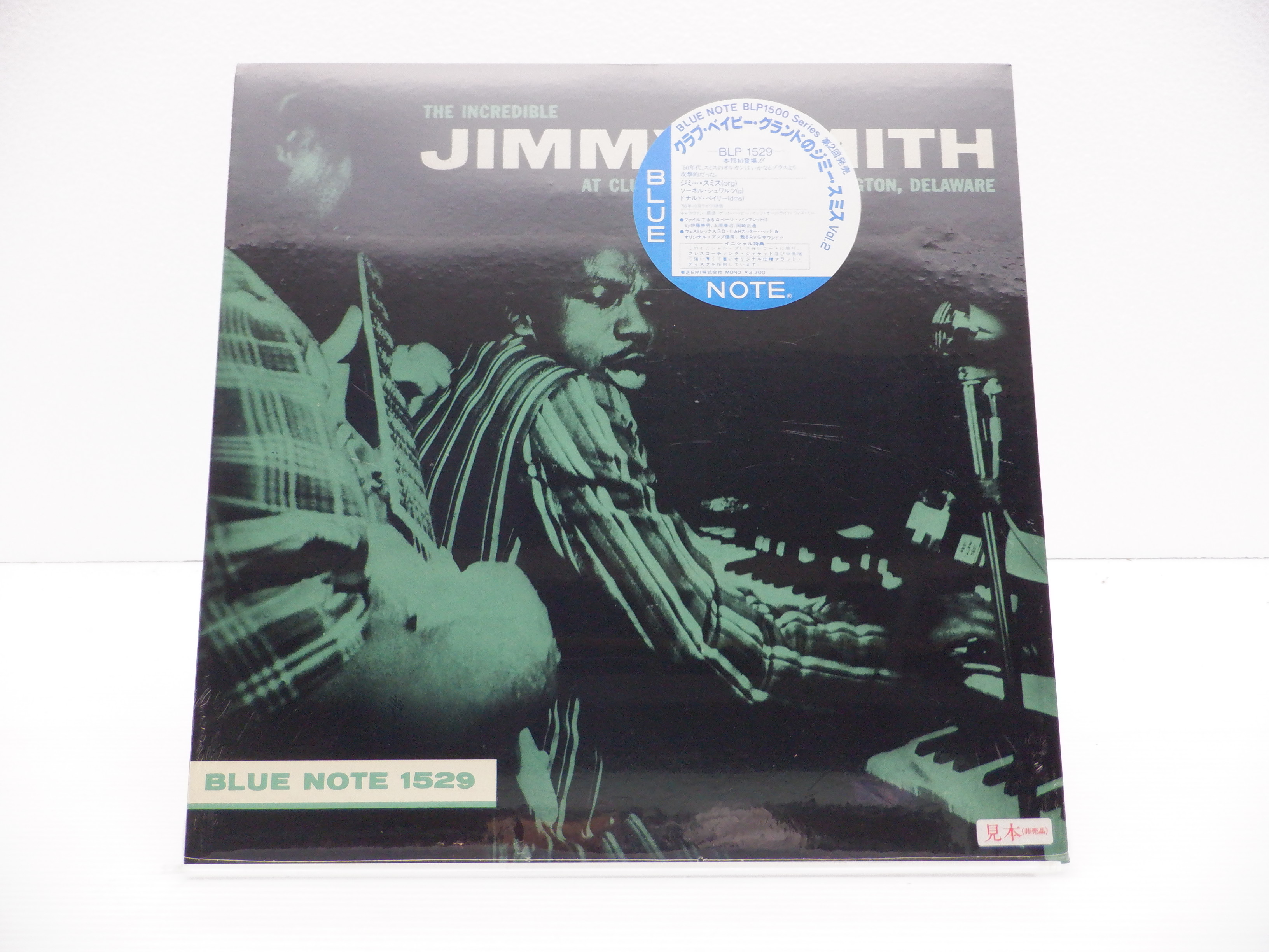 未開封品/見本盤】Jimmy Smith(ジミー・スミス)「At Club Baby Grand