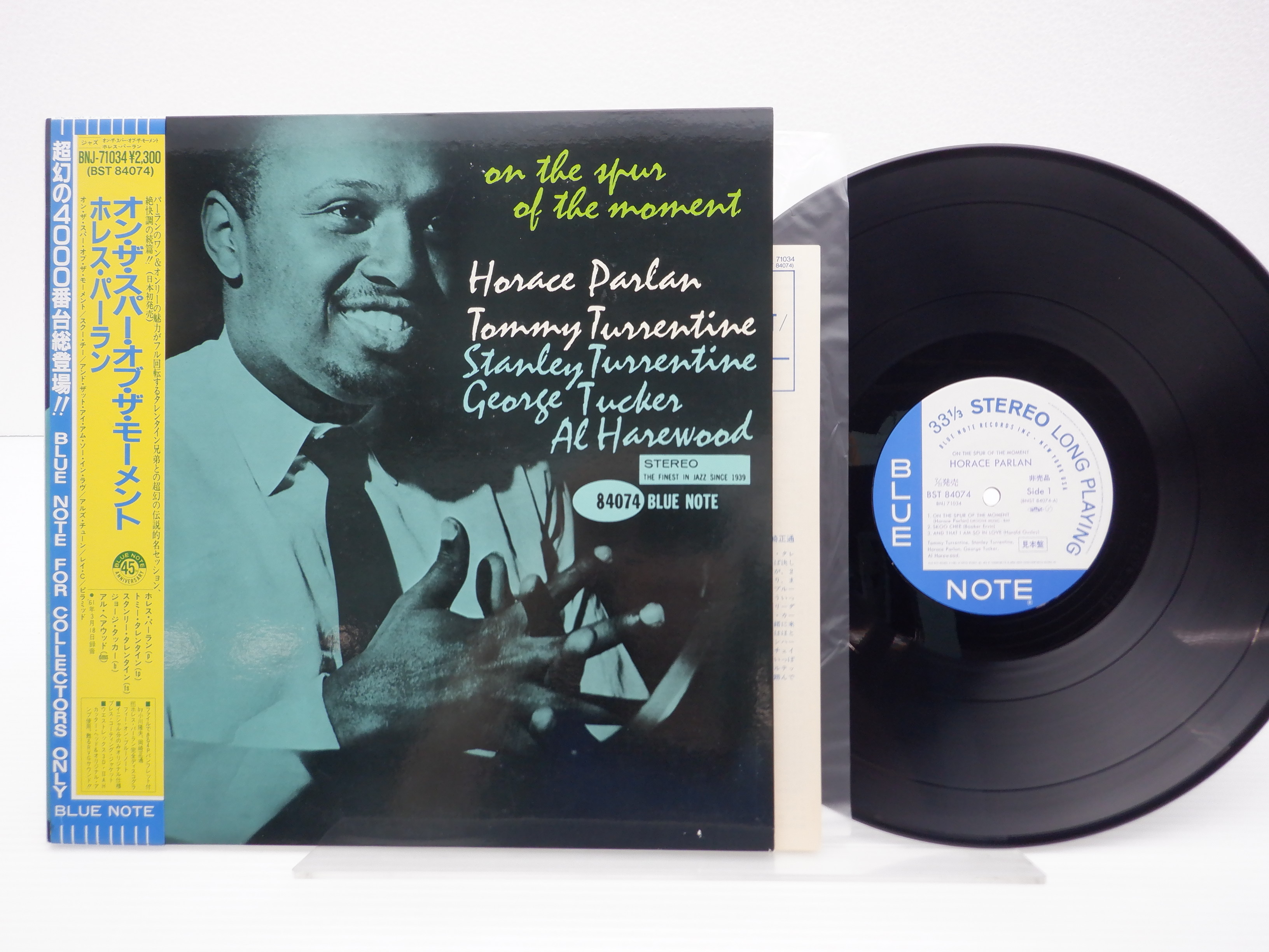 帯付/見本盤】Horace Parlan Quintet「On The Spur Of The Moment」LP