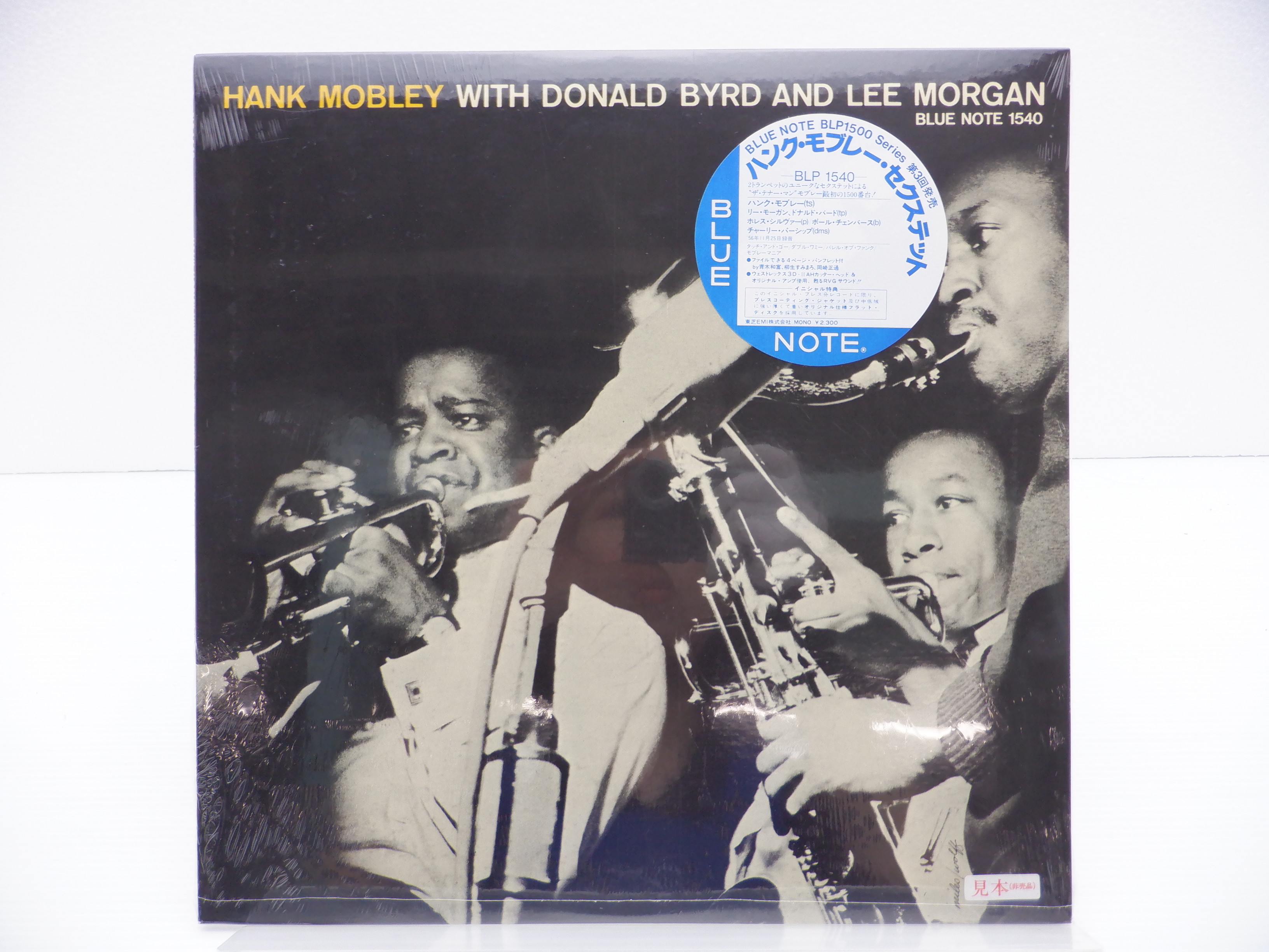 未開封品/見本盤】Donald Byrd And Lee Morgan(ドナルド・バード と