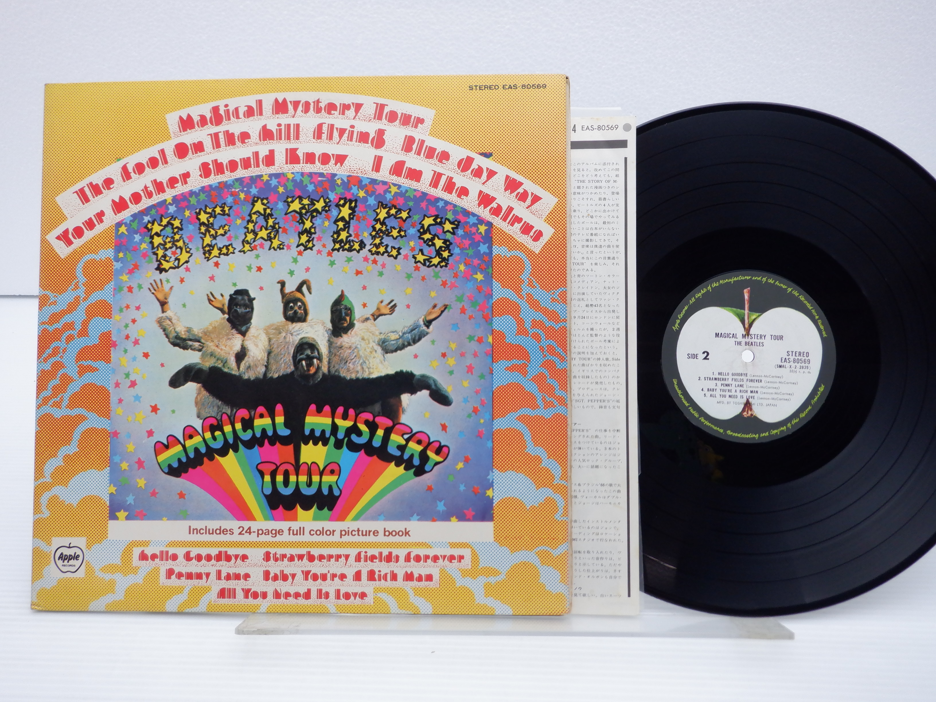 ☆EP盤 2枚組 THE BEATLES ザ・ビートルズ【MACICAL MYSTERY TOUR 