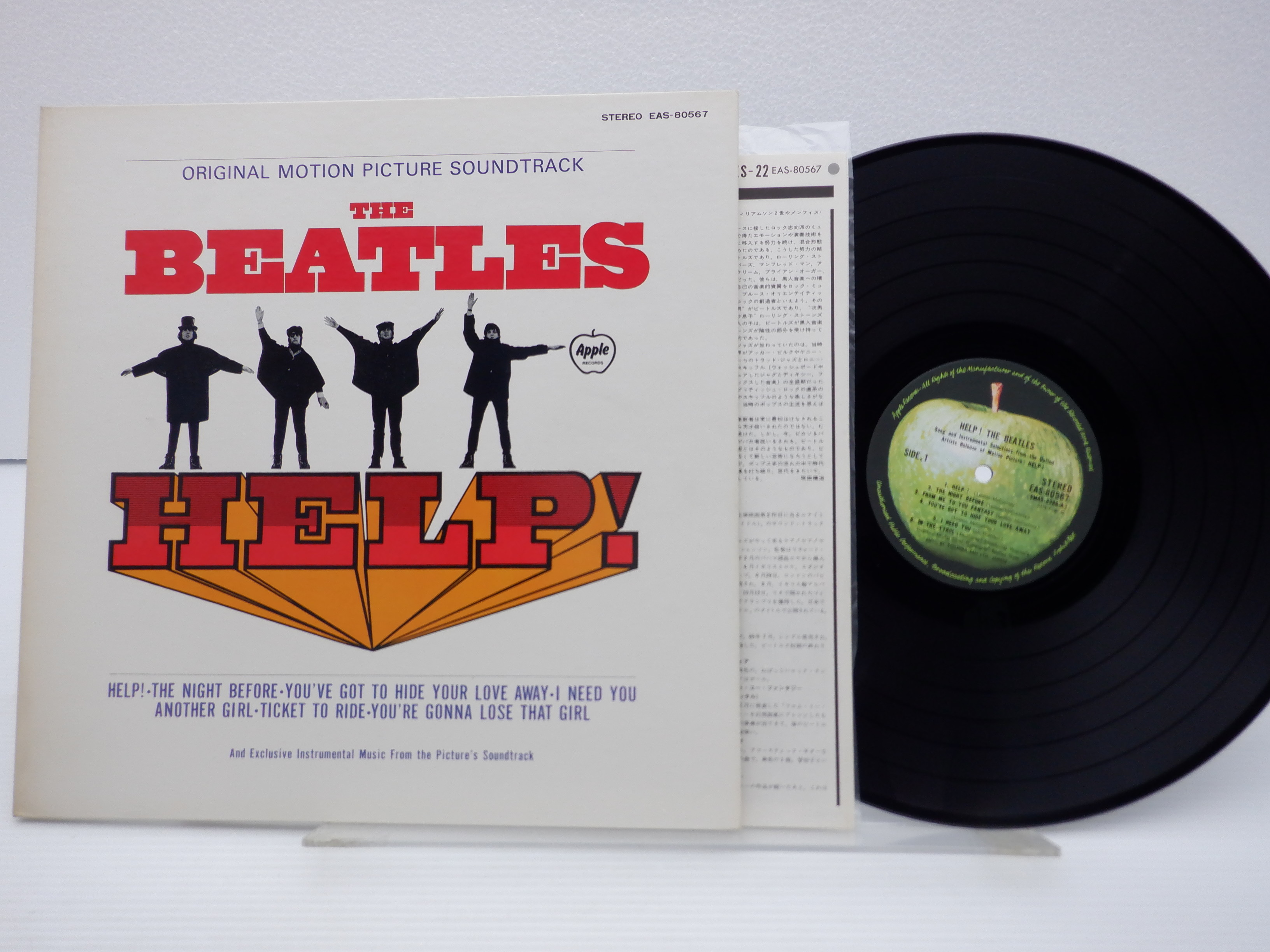 LP,THE BEATLES HELP! 輸入盤 - レコード