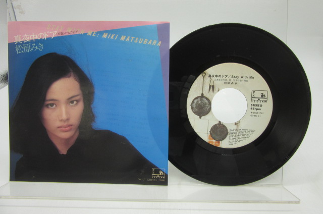 真夜中のドア  /松原みき  レコード 松原みき – 真夜中のドア/Stay With Me – Vinyl (7
