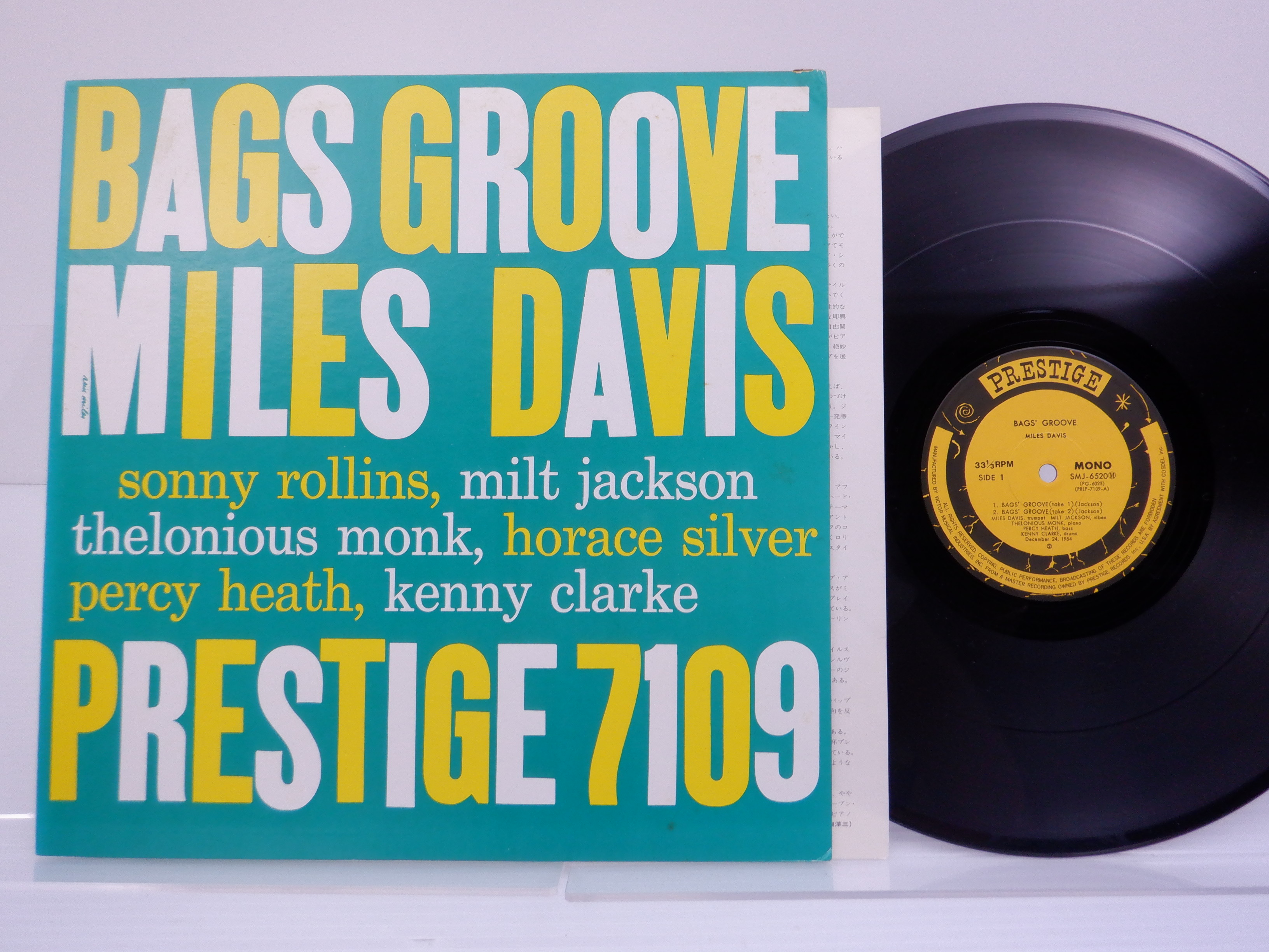 ジャズレコード Miles Davis Bag's Groove - 通販 - comfaguajiraepss