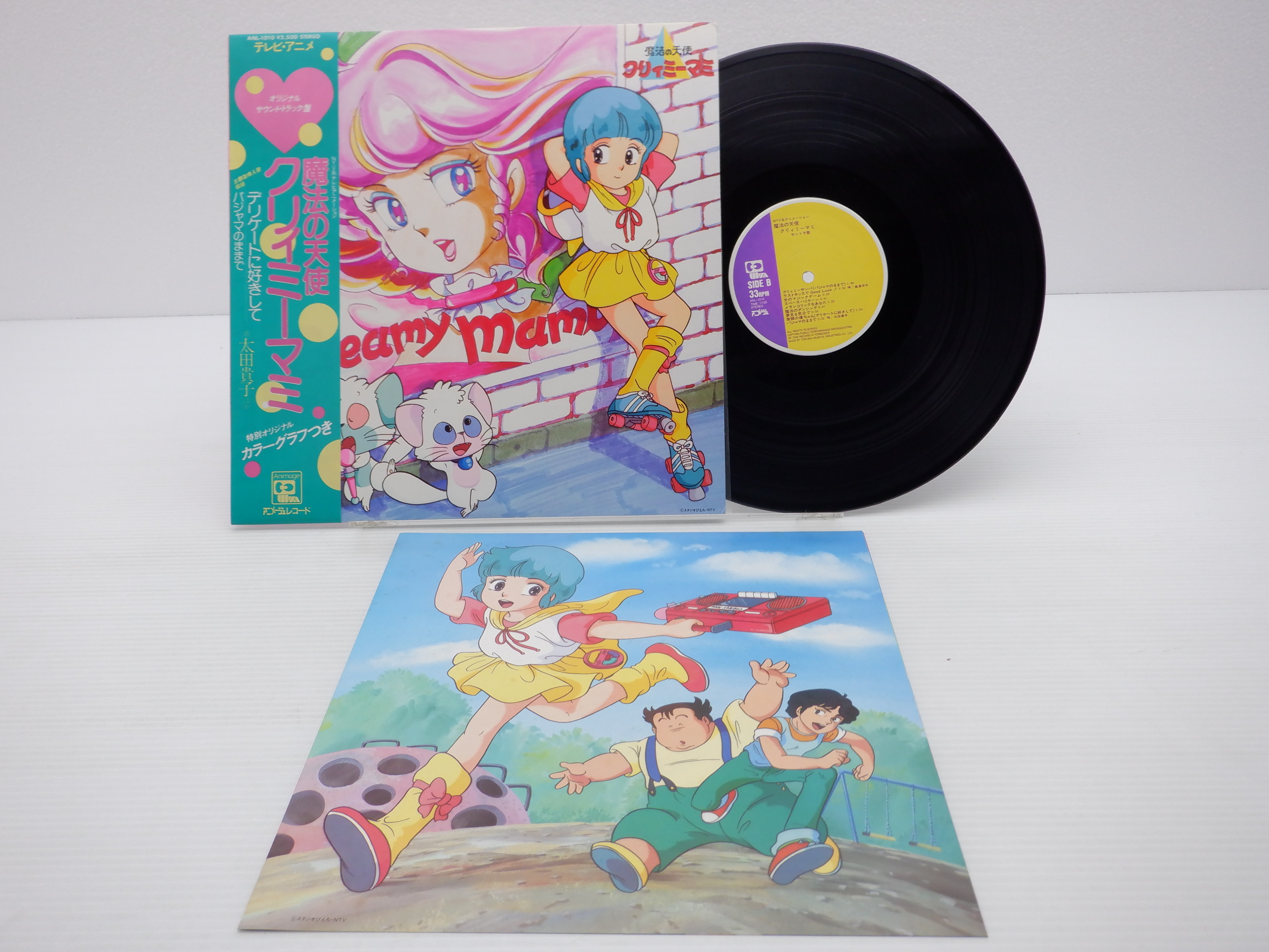 日本最大級の品揃え 魔法の天使クリィミーマミ LP 3枚セット