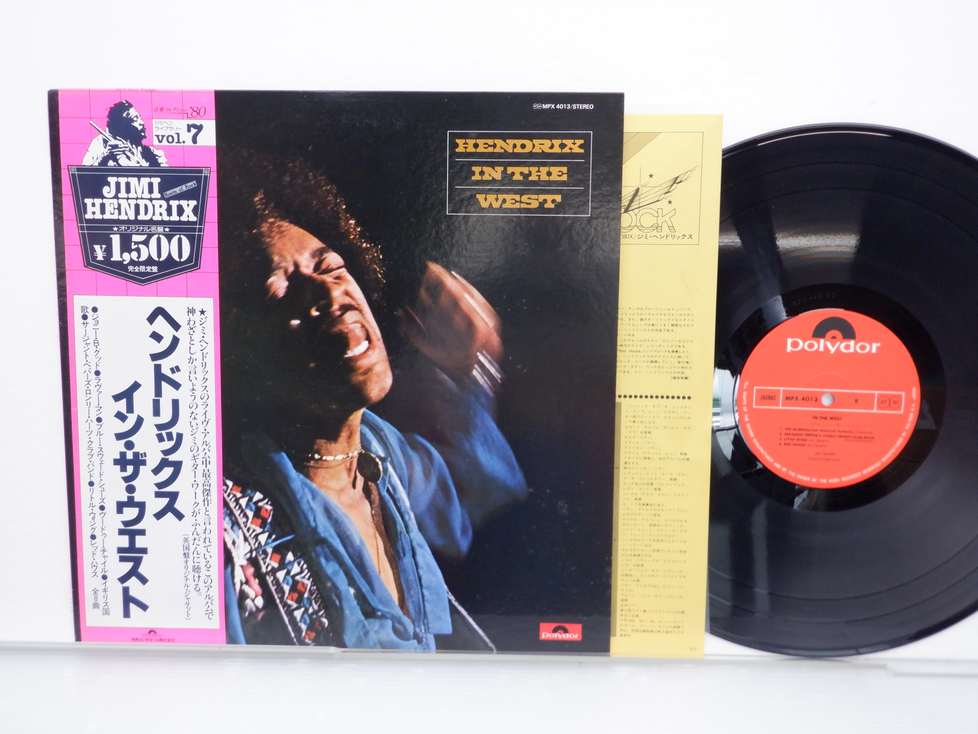 美品 日本盤LP帯付きMONO盤！消費税定価！Jimi Hendrix Experience