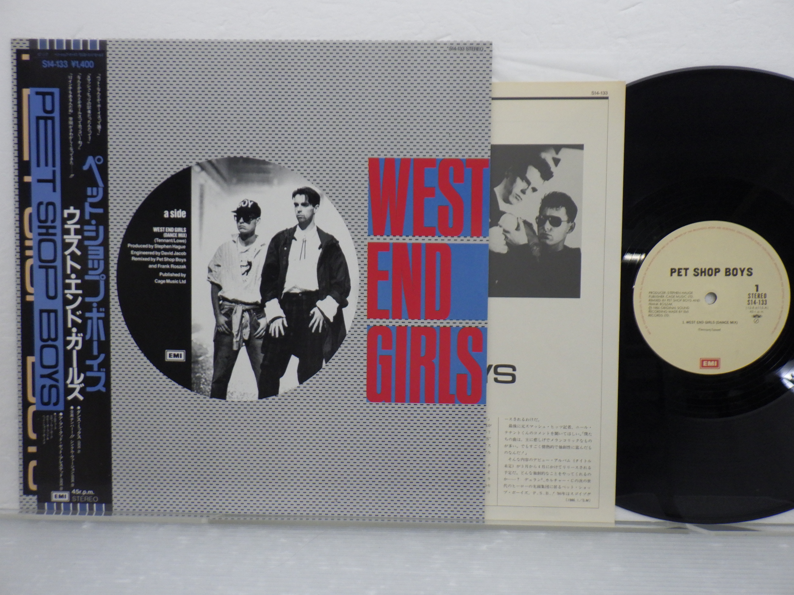 帯付】Pet Shop Boys(ペットショップ・ボーイズ)「West End Girls」LP