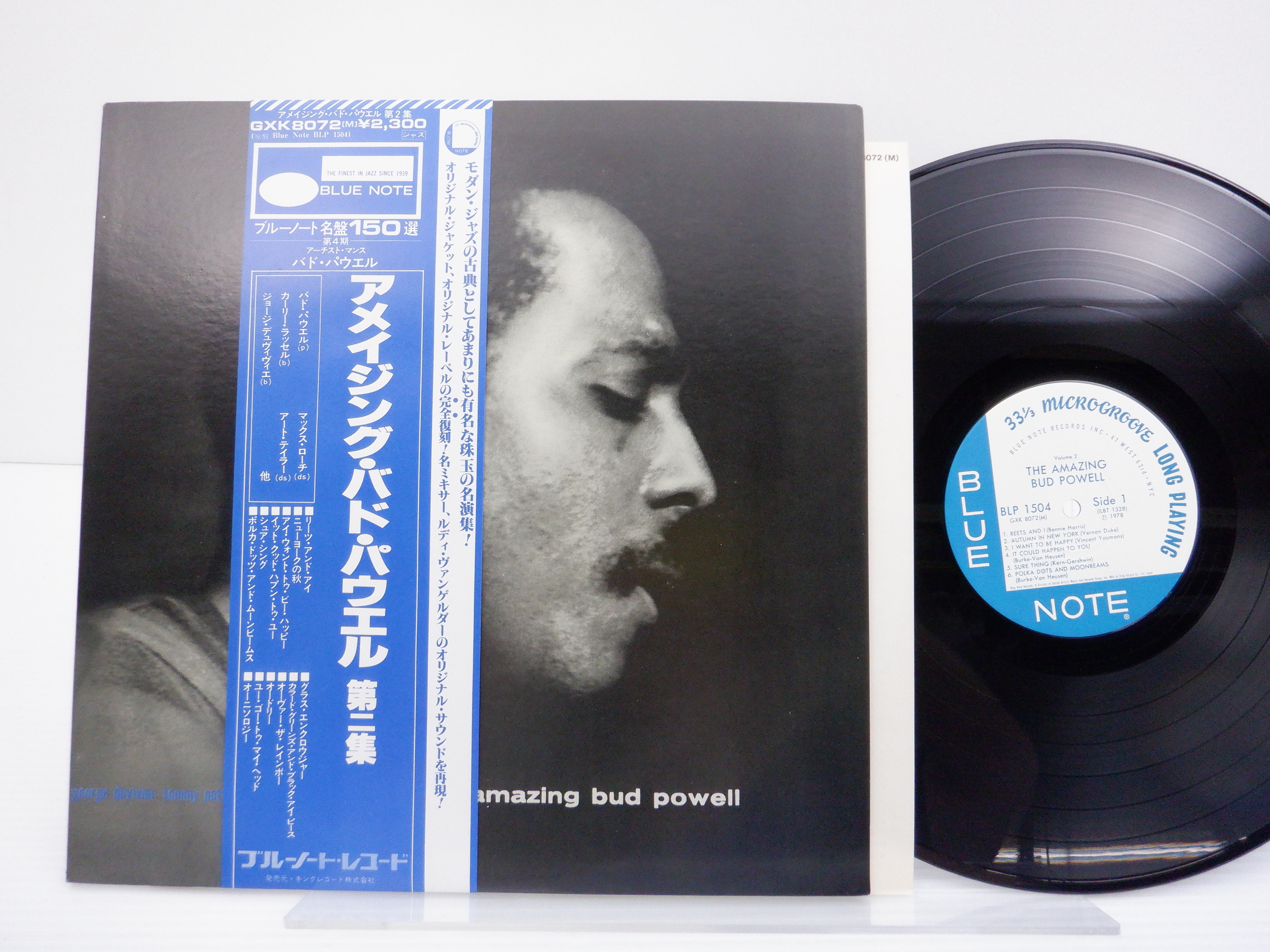 国内盤】Bud Powell(バド・パウエル)「The Amazing Bud Powell Volume