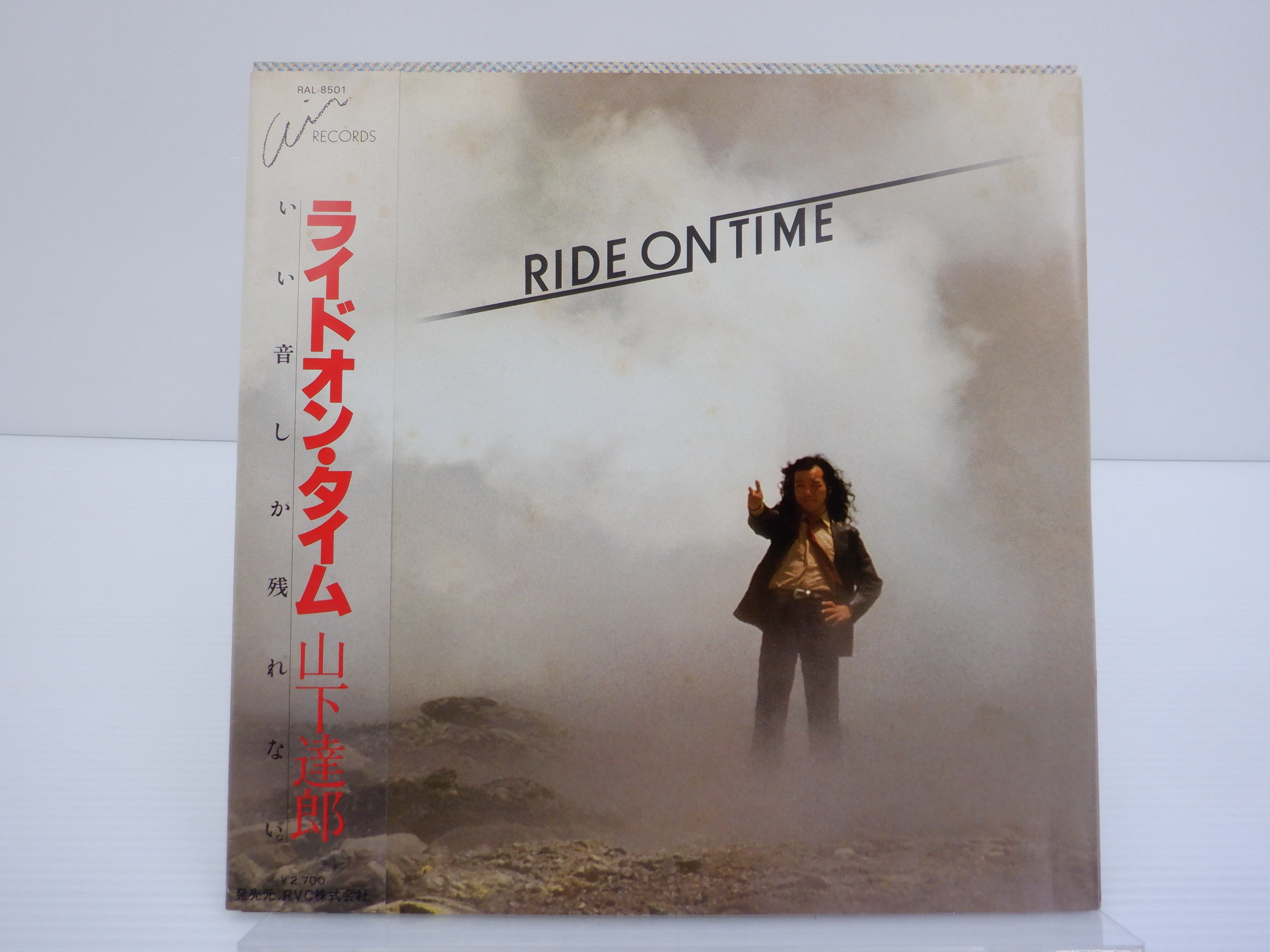 山下達郎 ride on time RIDE ON TIME レコード LP - 邦楽