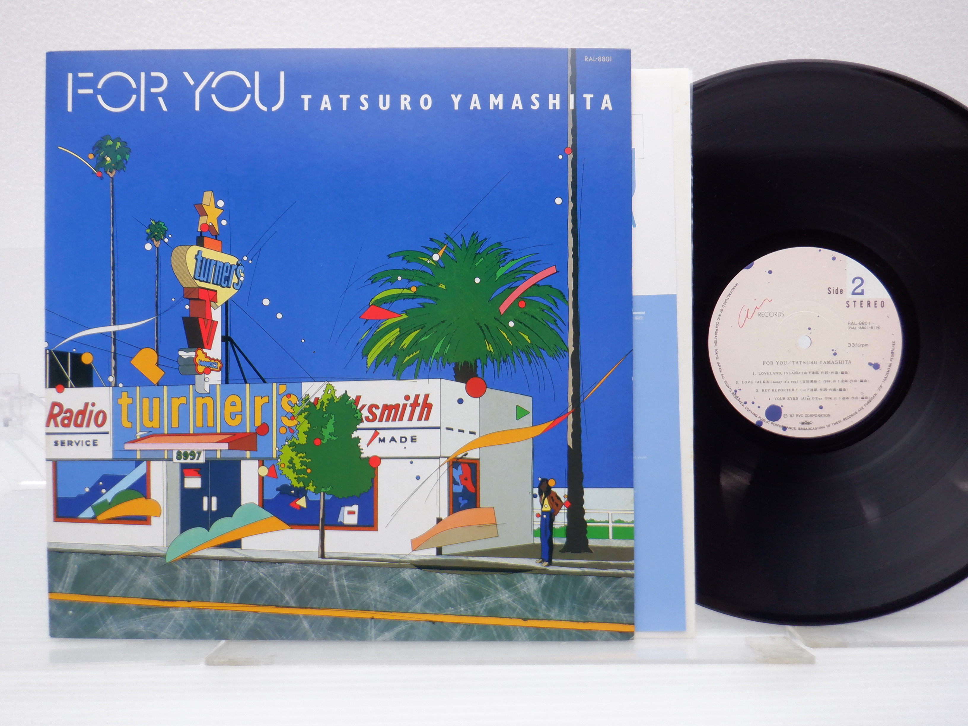 山下達郎 for you LPレコード 1982年 オリジナル盤 - 邦楽