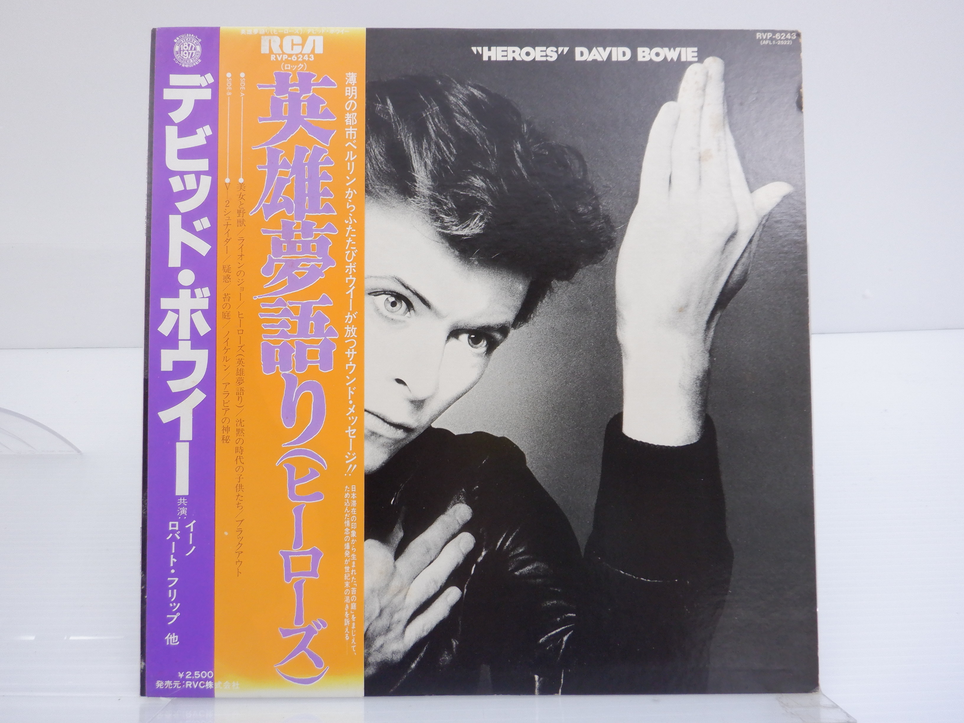 帯付】David Bowie(デビッドボウイ)「Heroes(ヒーローズ)」LP（12