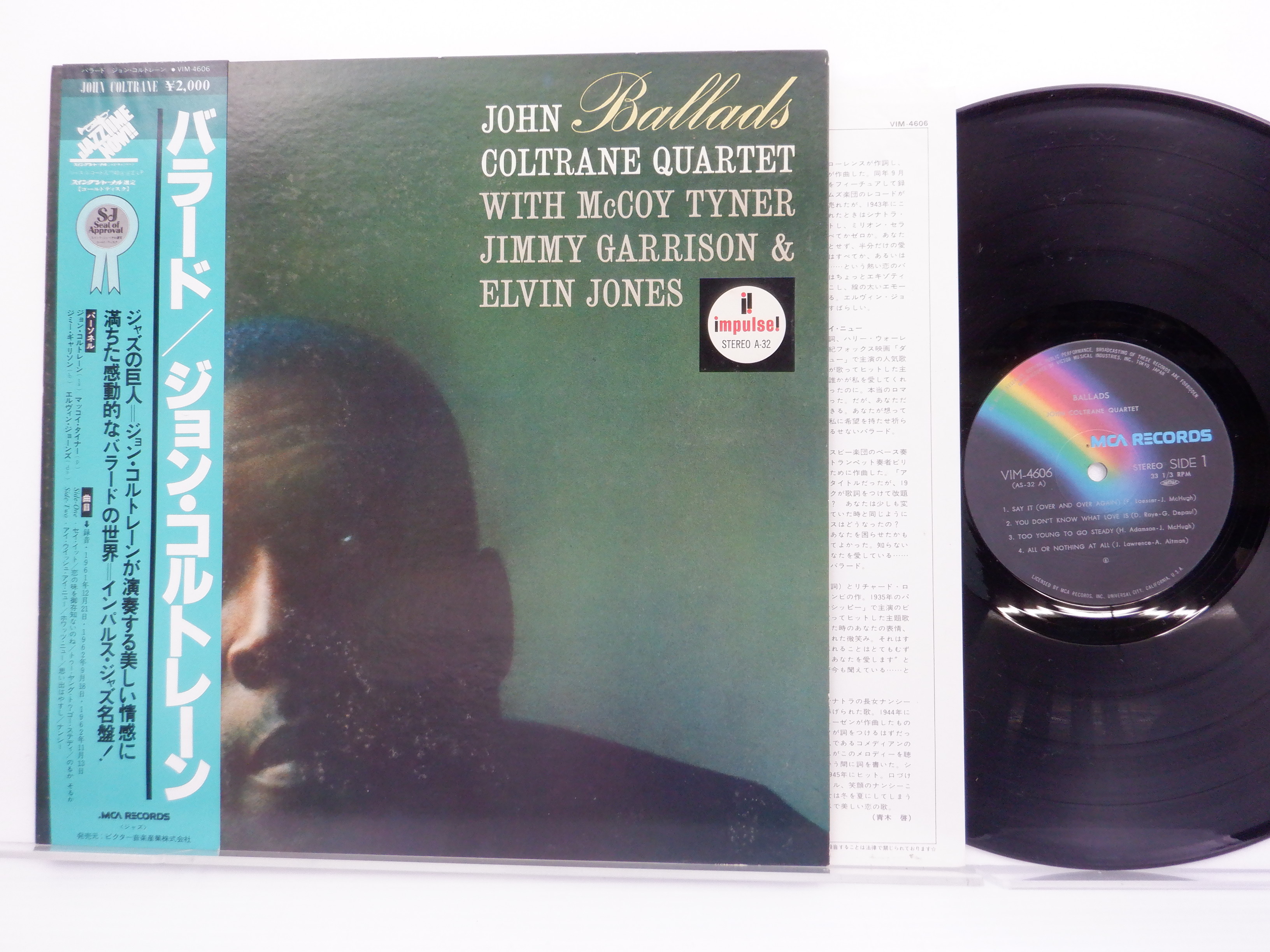 帯付】John Coltrane(ジョン・コルトレーン)「Ballads(バラード)」LP