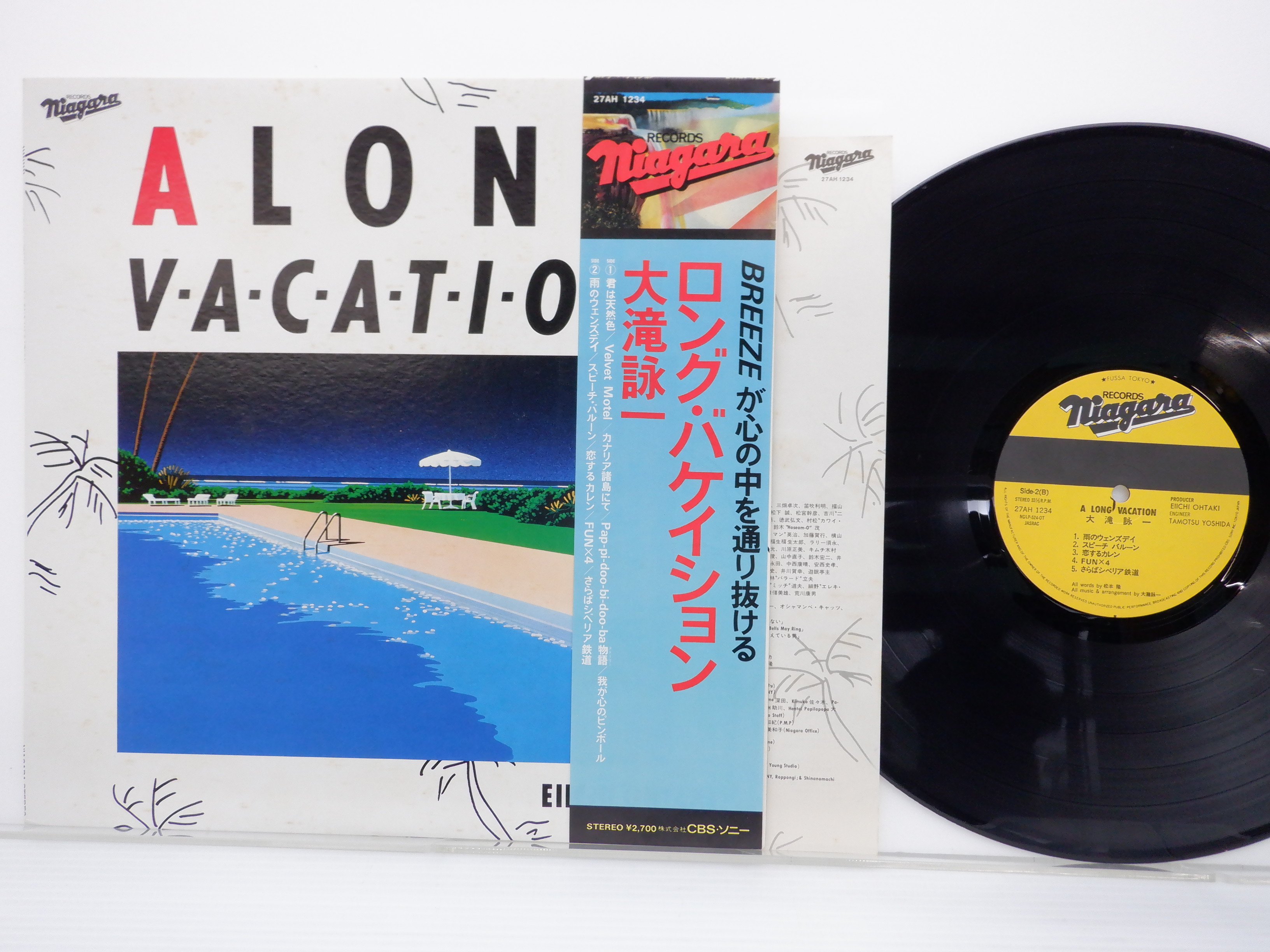 大瀧詠一 A LONG VACATION 帯付きレコード LP - 通販 - websiteshop.com.br