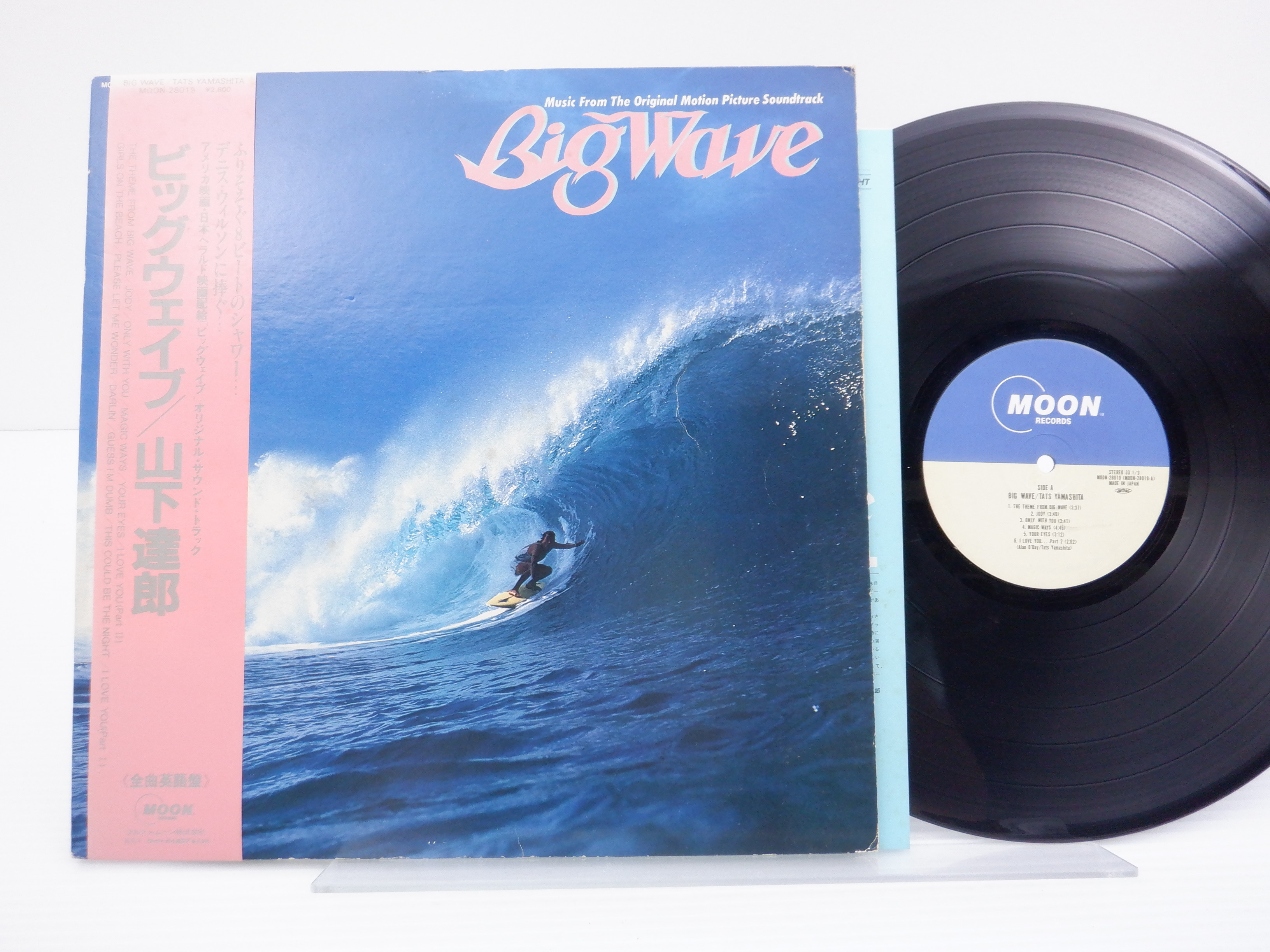 帯付】山下達郎「Big Wave(ビッグウェイブ)」LP（12インチ）/Moon